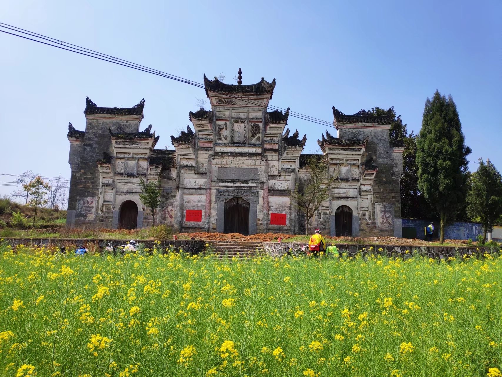杨氏宗祠实景照片