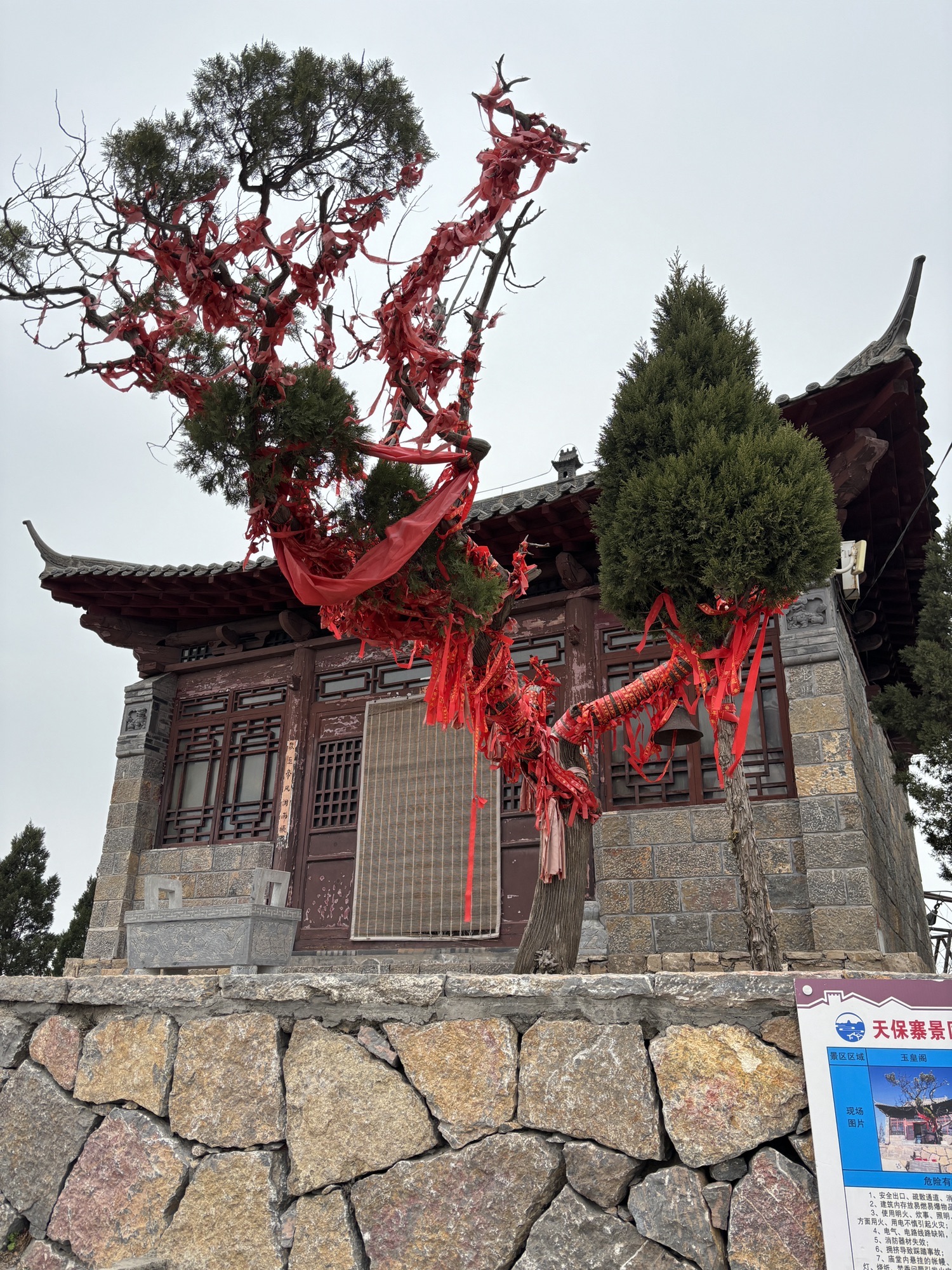 天保寨景区旅行图片 3