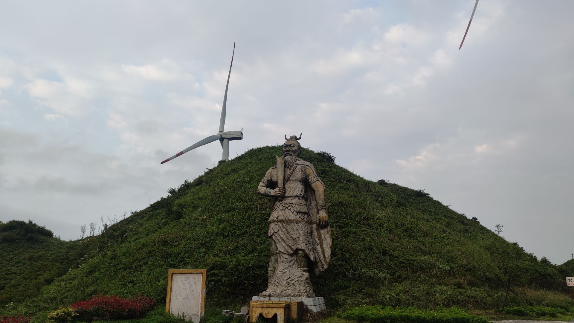 播州区洪关乡太阳坪景区旅行图片 1