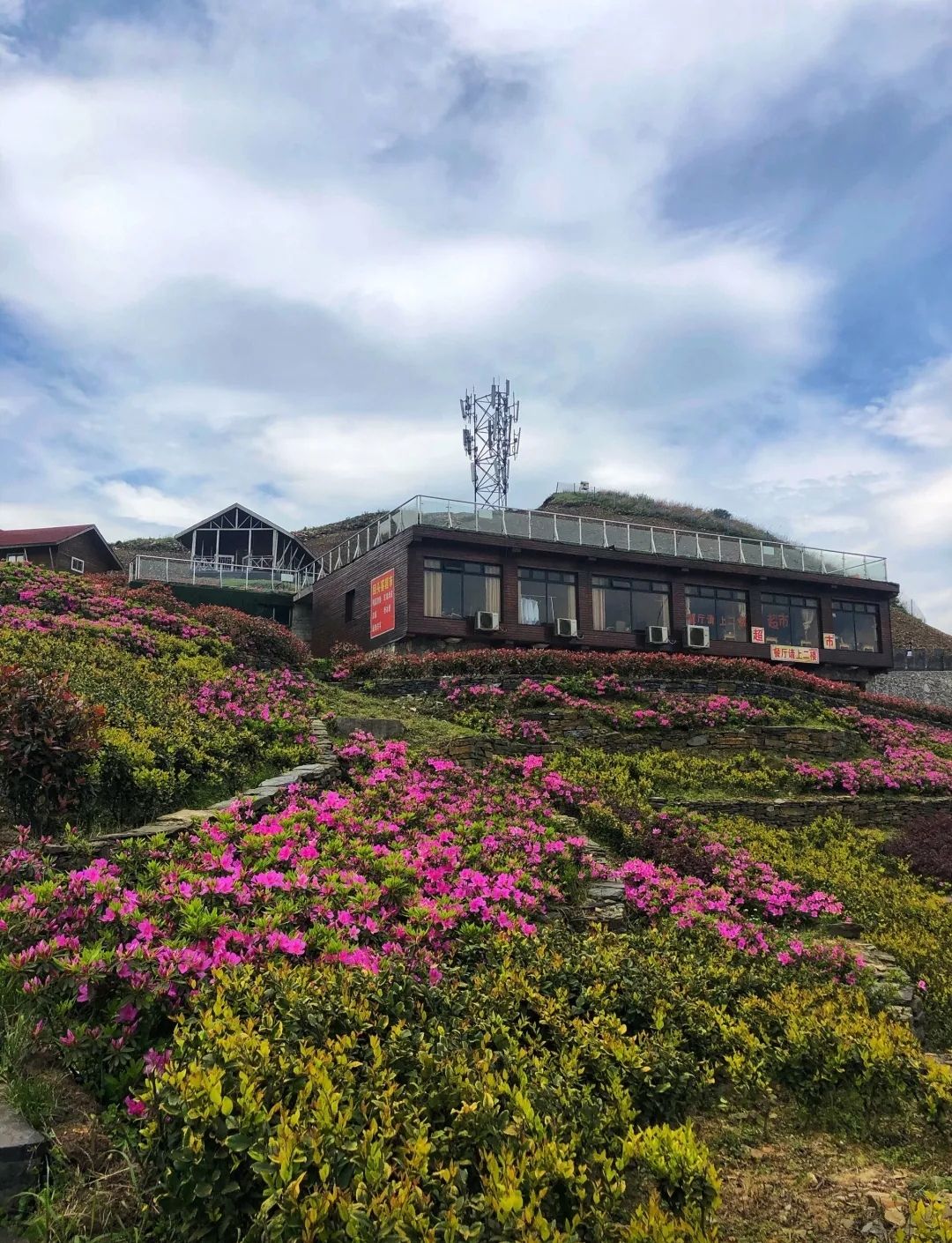 播州区洪关乡太阳坪景区旅行图片 2
