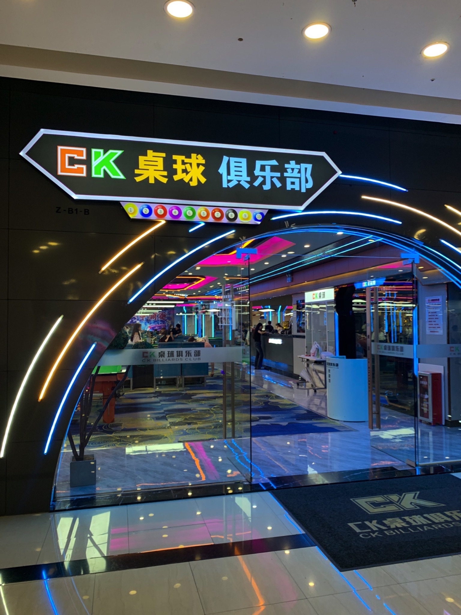 场地封面-CK桌球俱乐部(广州番禺万达广场店)