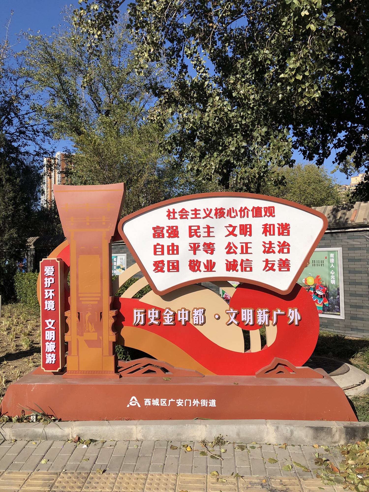 鱼藻池遗址旅行图片 2