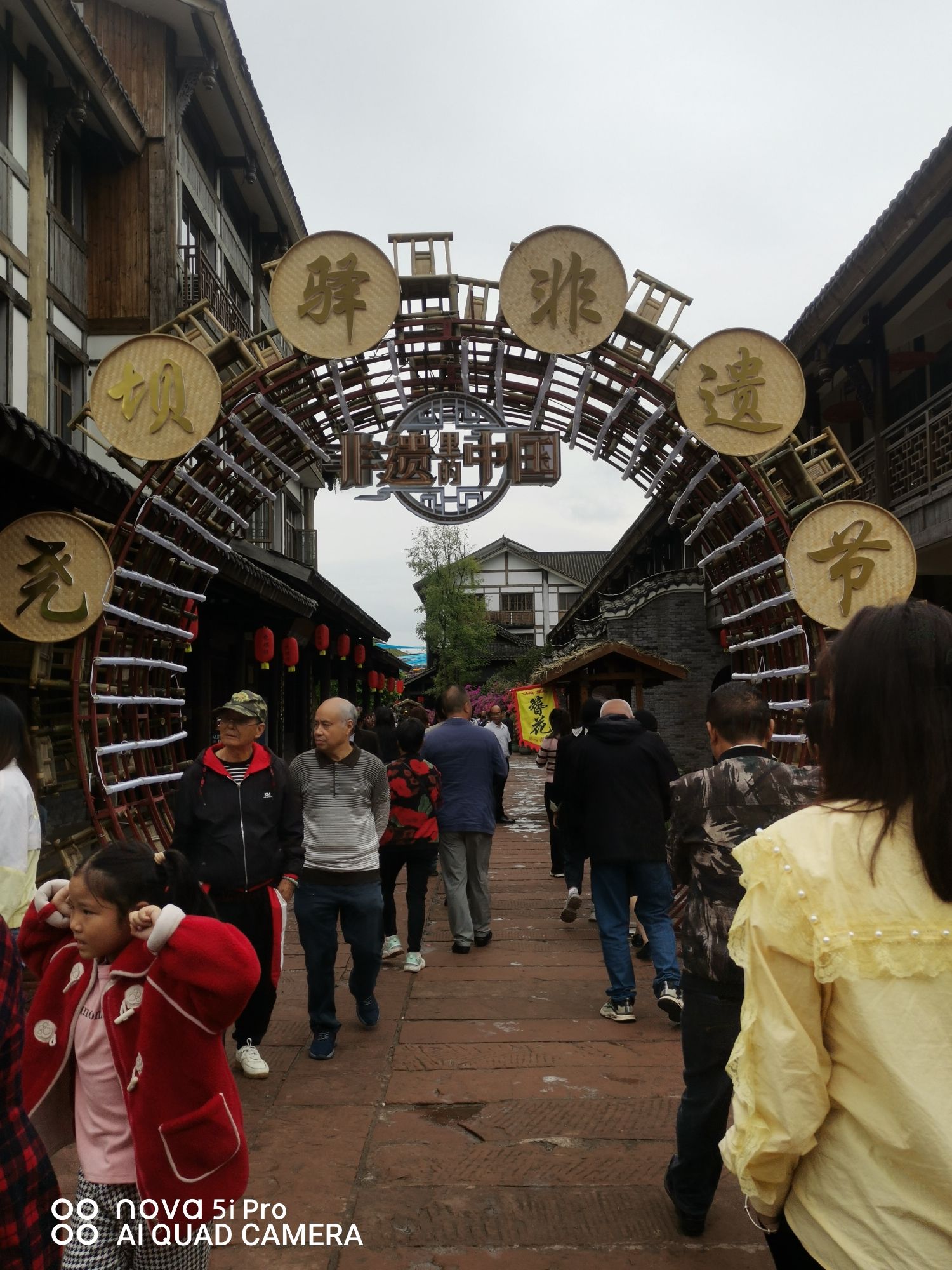 尧坝驿旅行图片 3