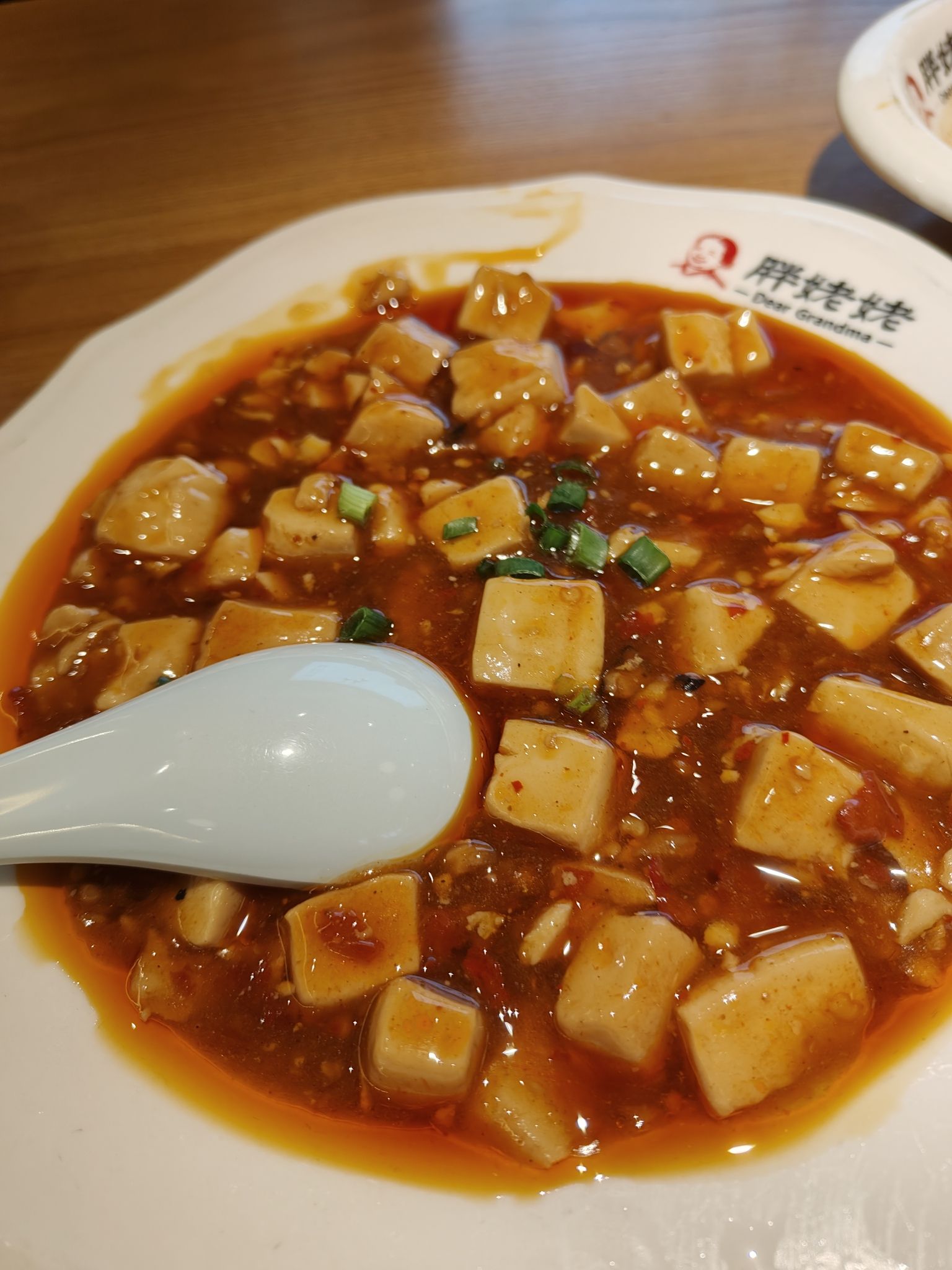 胖姥姥餐馆(坚基购物中心店)