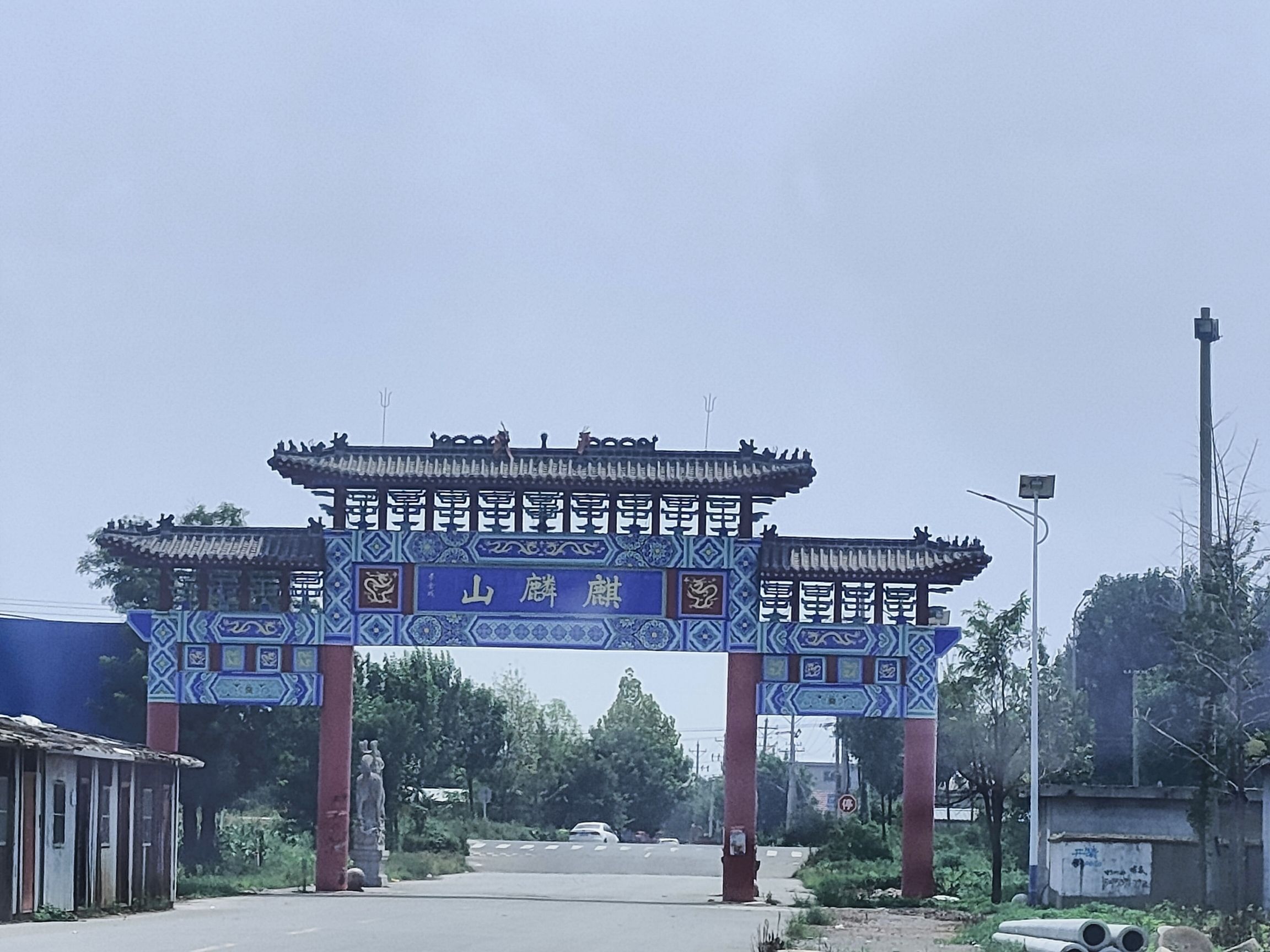 麒麟山景区旅行图片 1