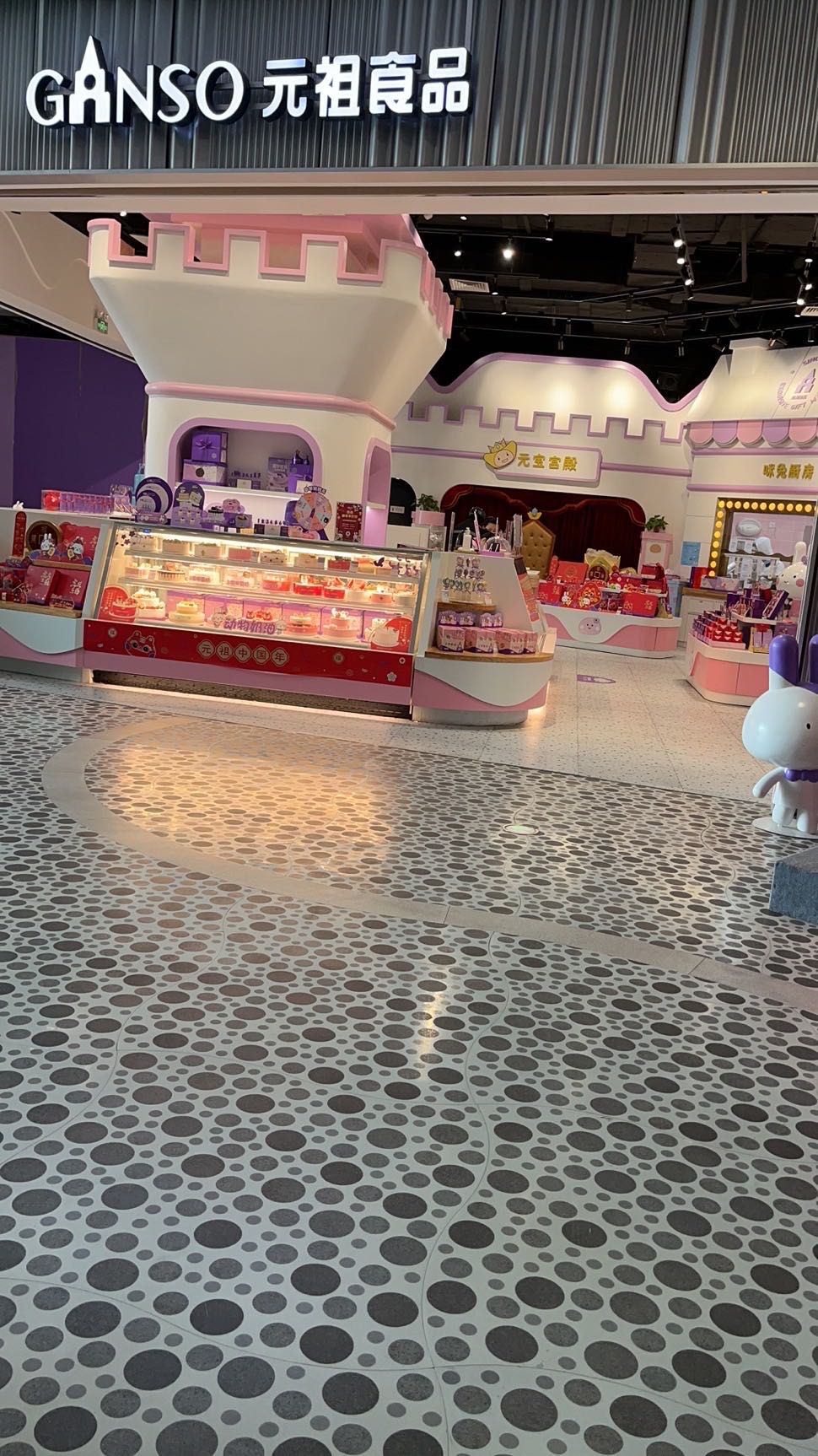 场地封面-元祖梦世界