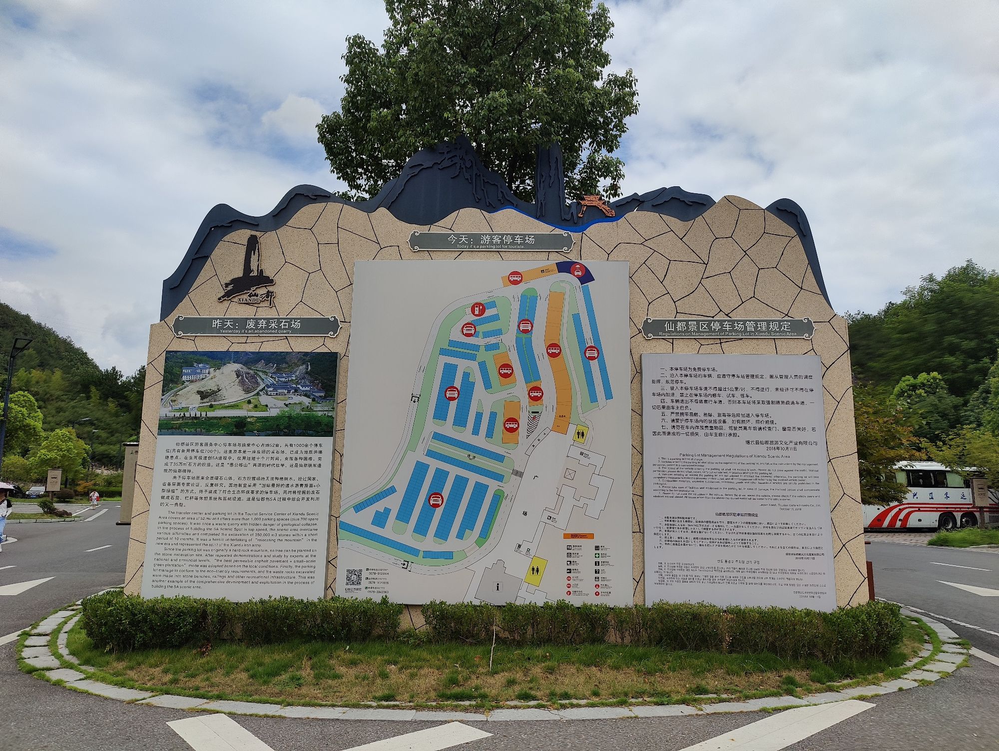 缙云仙都景区游客中心 - 丽水市缙云县 - 生活服务;信息咨询中心;服务中心 | 地址营业时间 | Amap