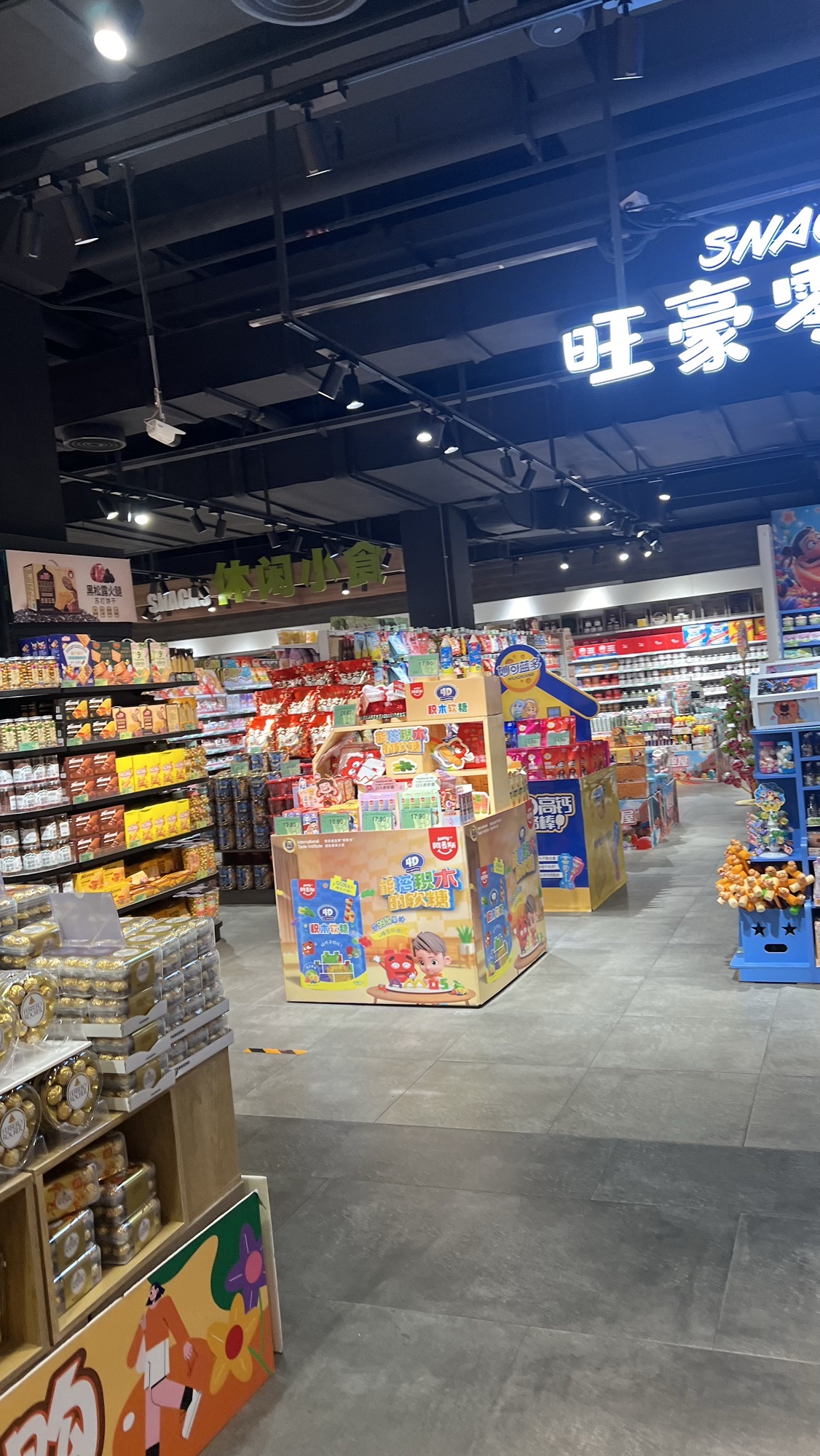 旺豪超市(阳光店)