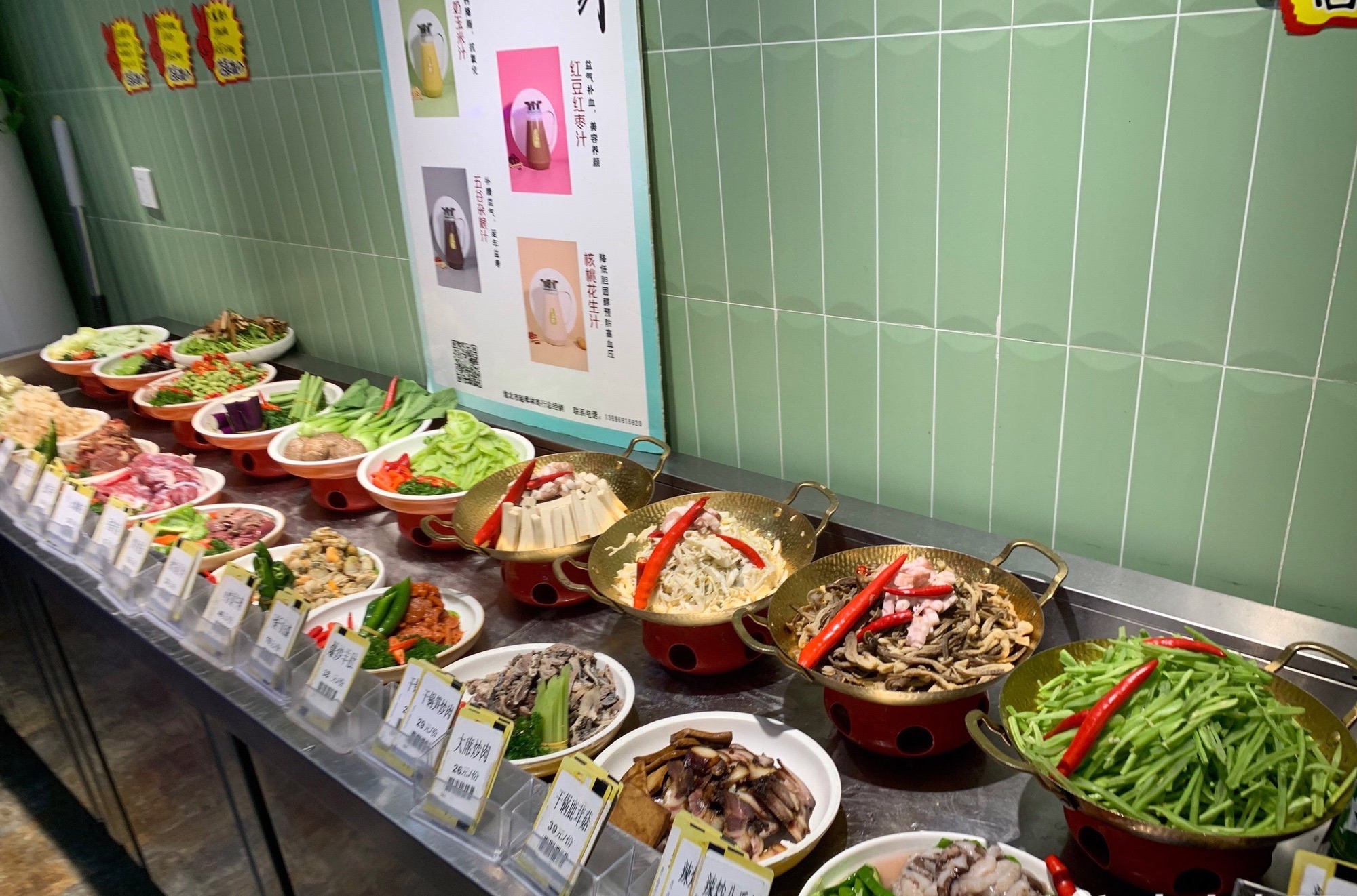 金稻米鱼头捞饭(桂苑路店)