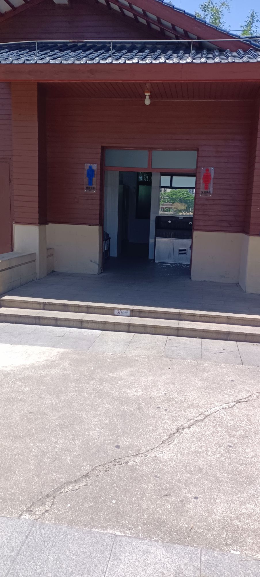 前河北路沿河公园旅行图片 2