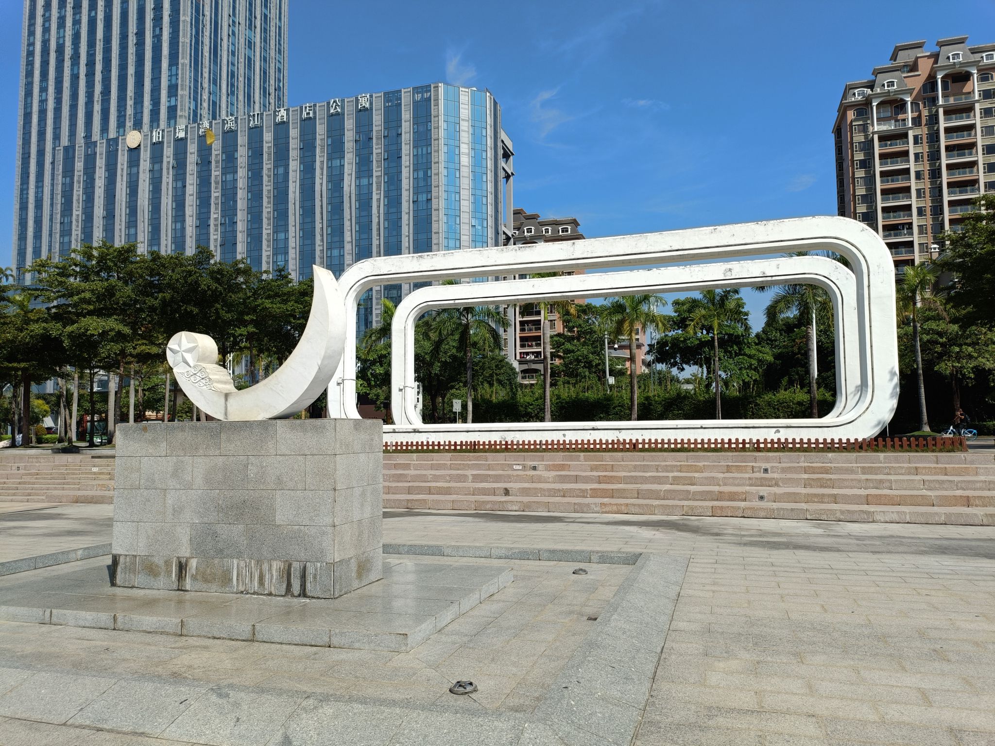 前河北路沿河公园旅行图片 2