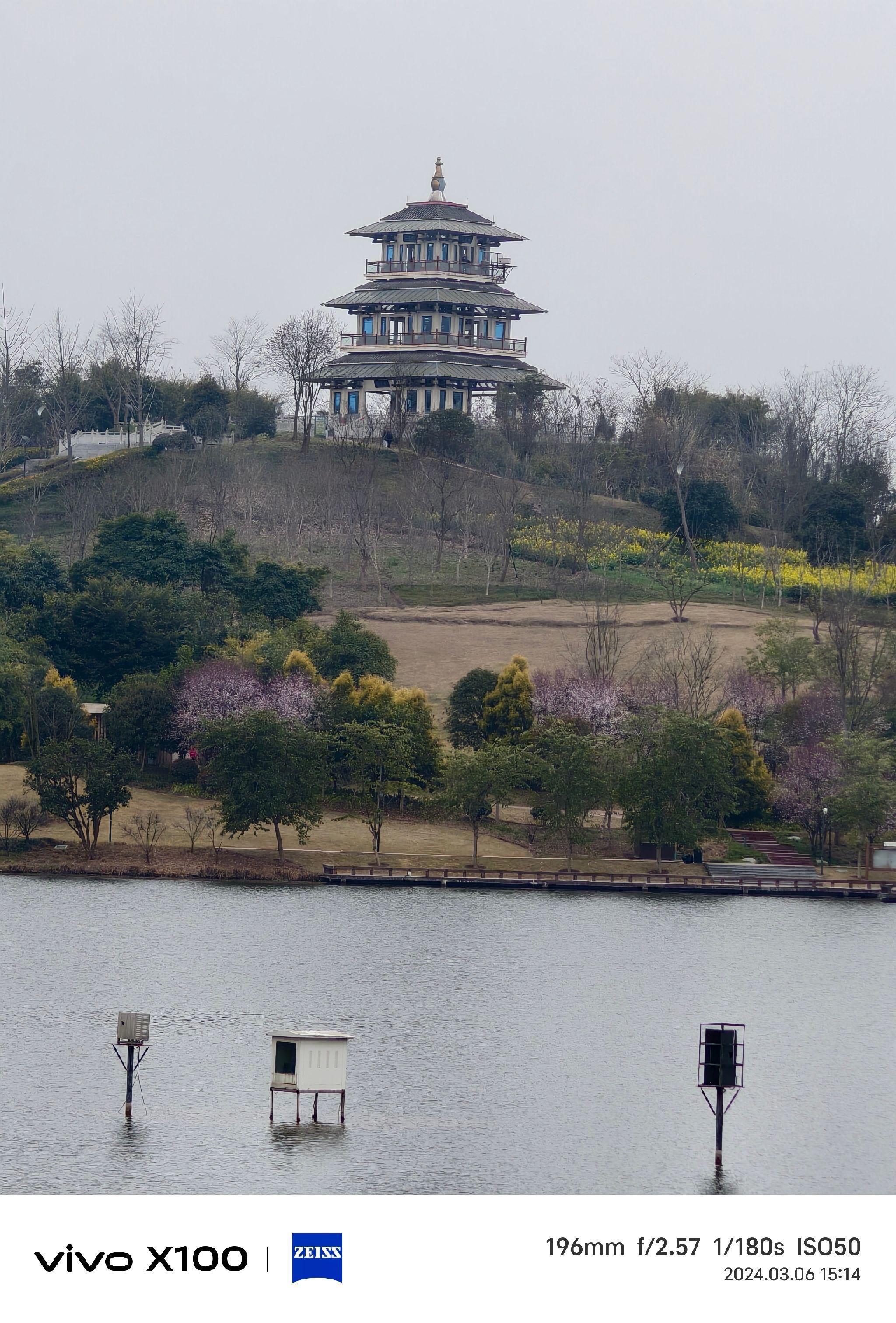 研溪湿地公园旅行图片 1