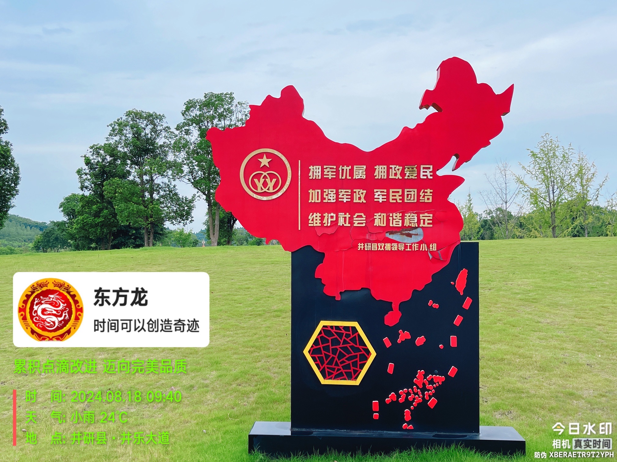 研溪湿地公园旅行图片 2