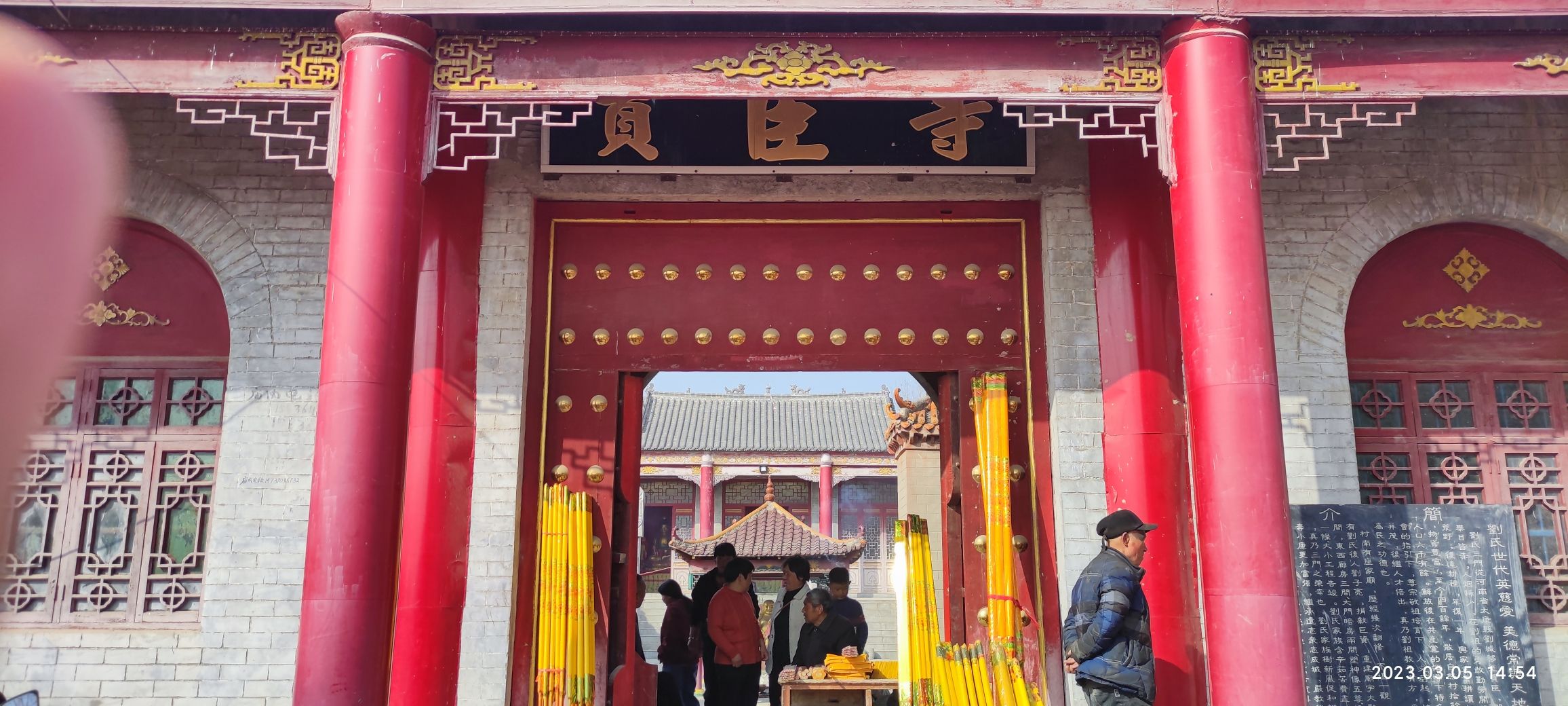 柘城县买臣寺遗址旅行图片 2