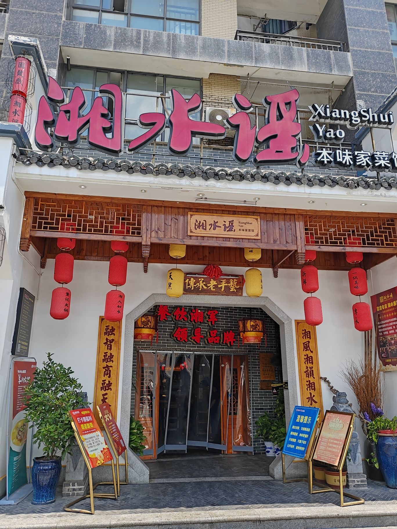 Gallery 2