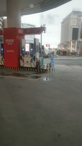 中化石油汕头粤海加油站