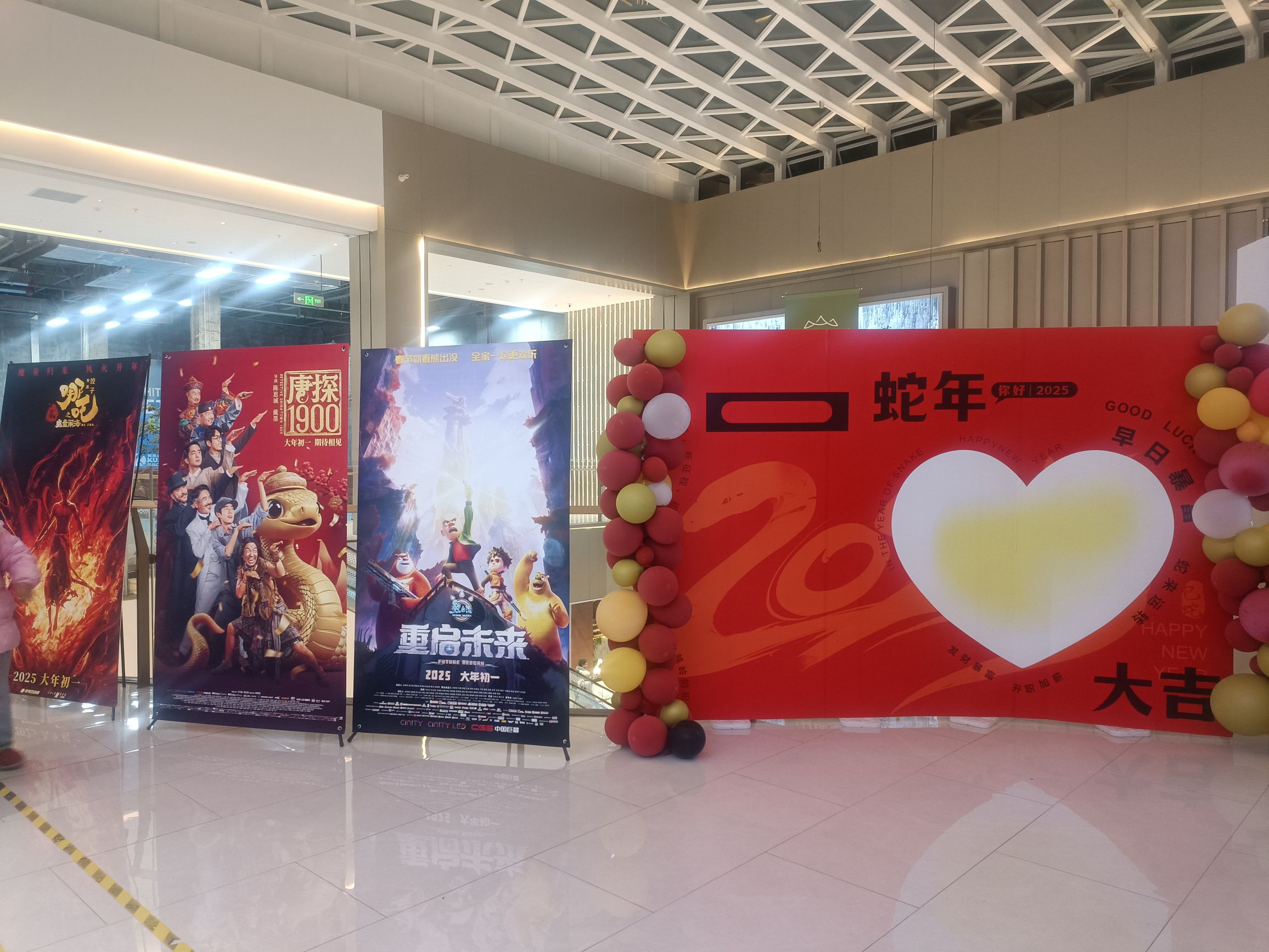 星空大光明影城(水石广场店)