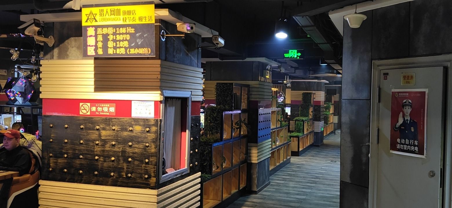 猎人网咖(旗舰店)