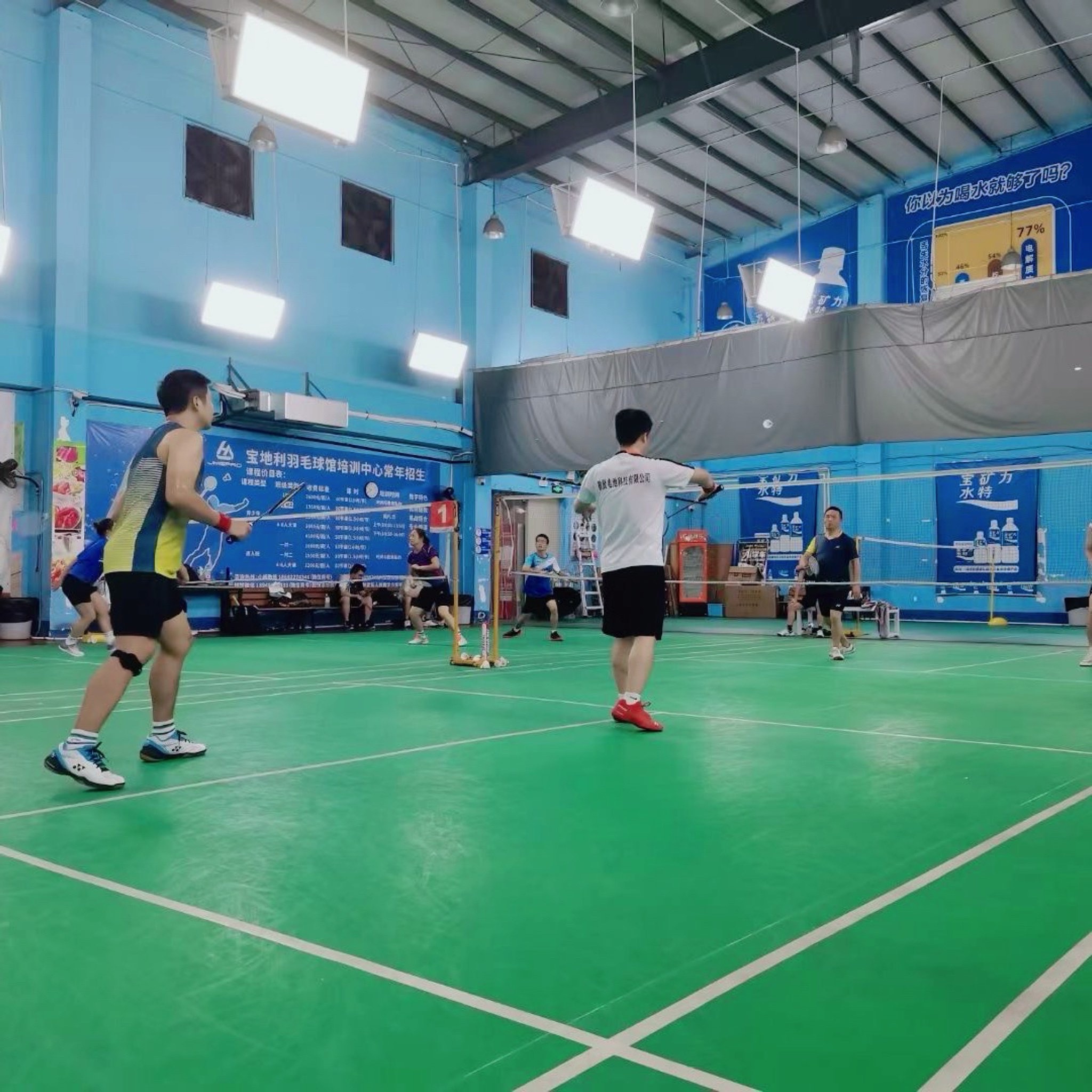 场地封面-宝地利体育中心羽毛球馆