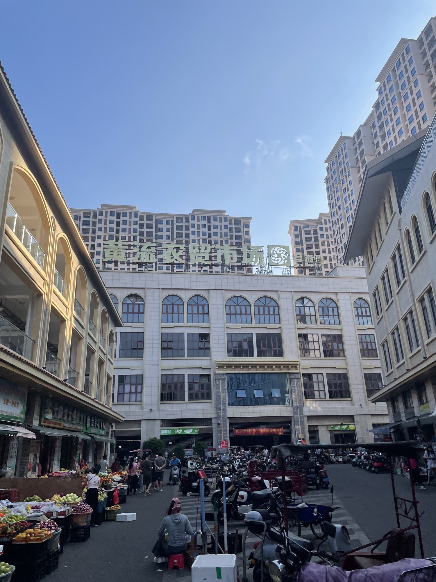 黄流农贸市场(君海湾龙腾金街店)