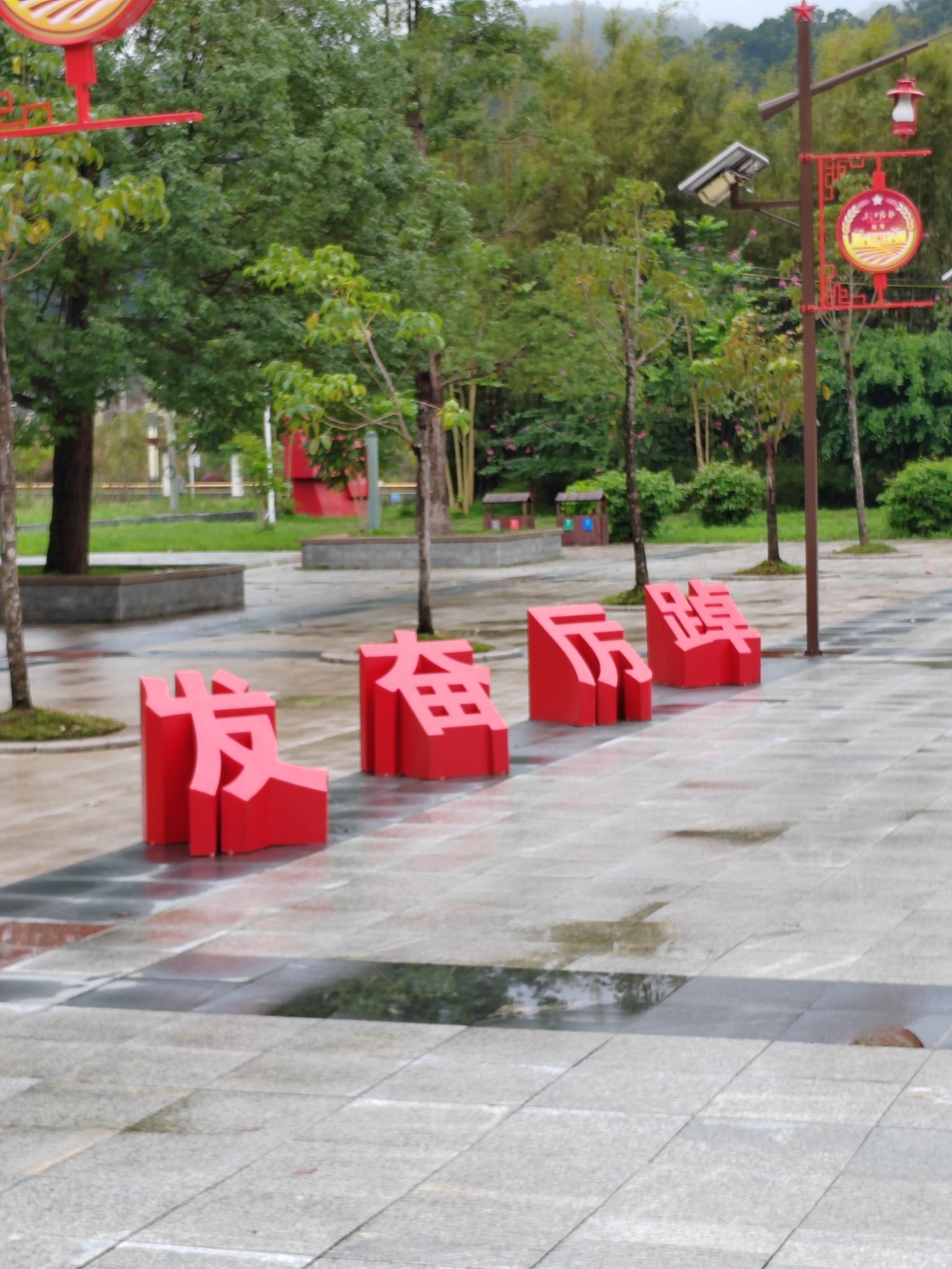 中洞革命纪念广场