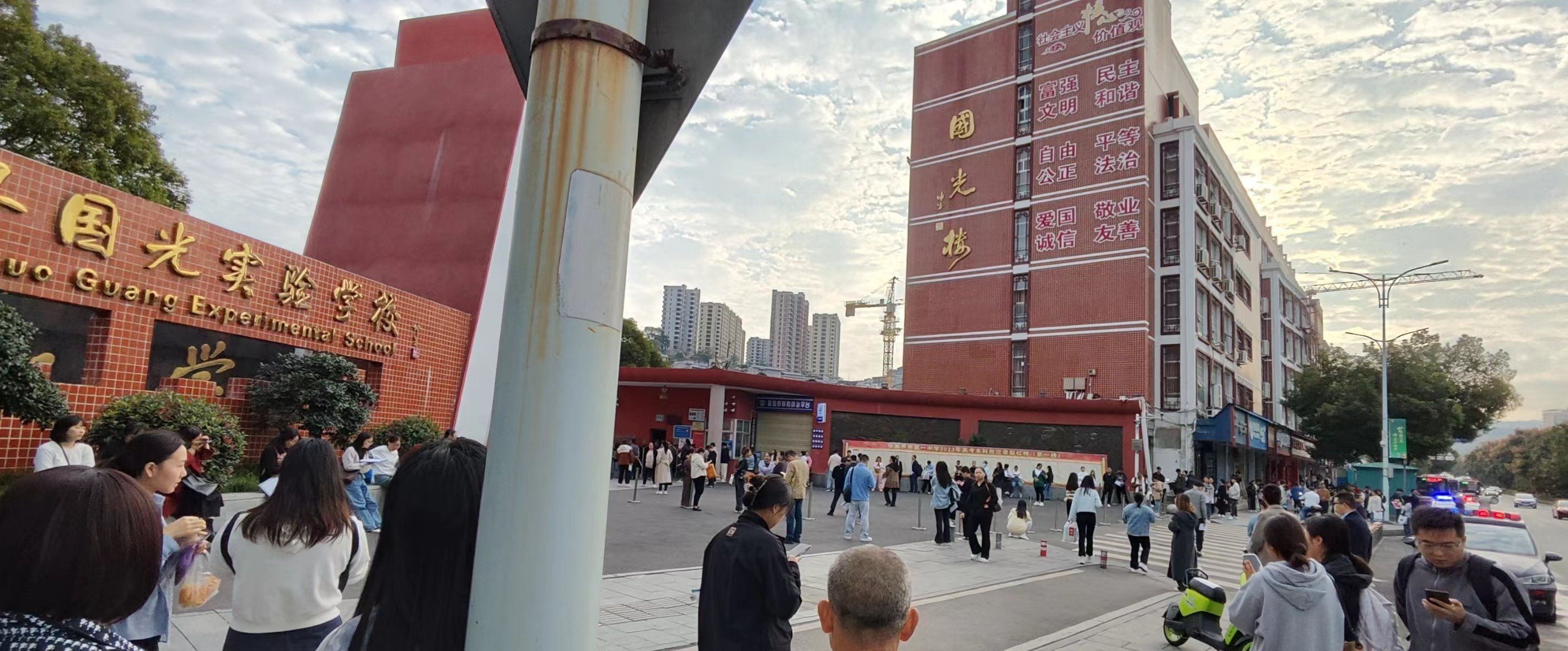 张家界国光实验学校
