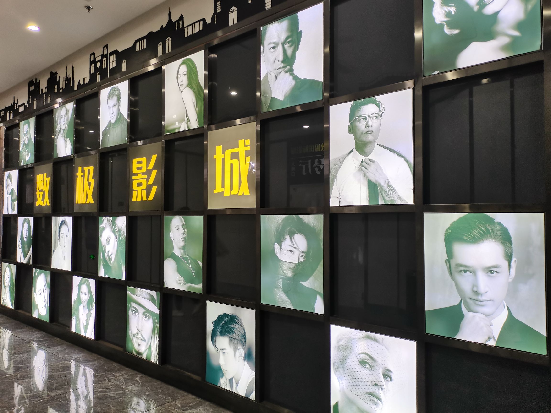 数极影城(赣南大学城店)