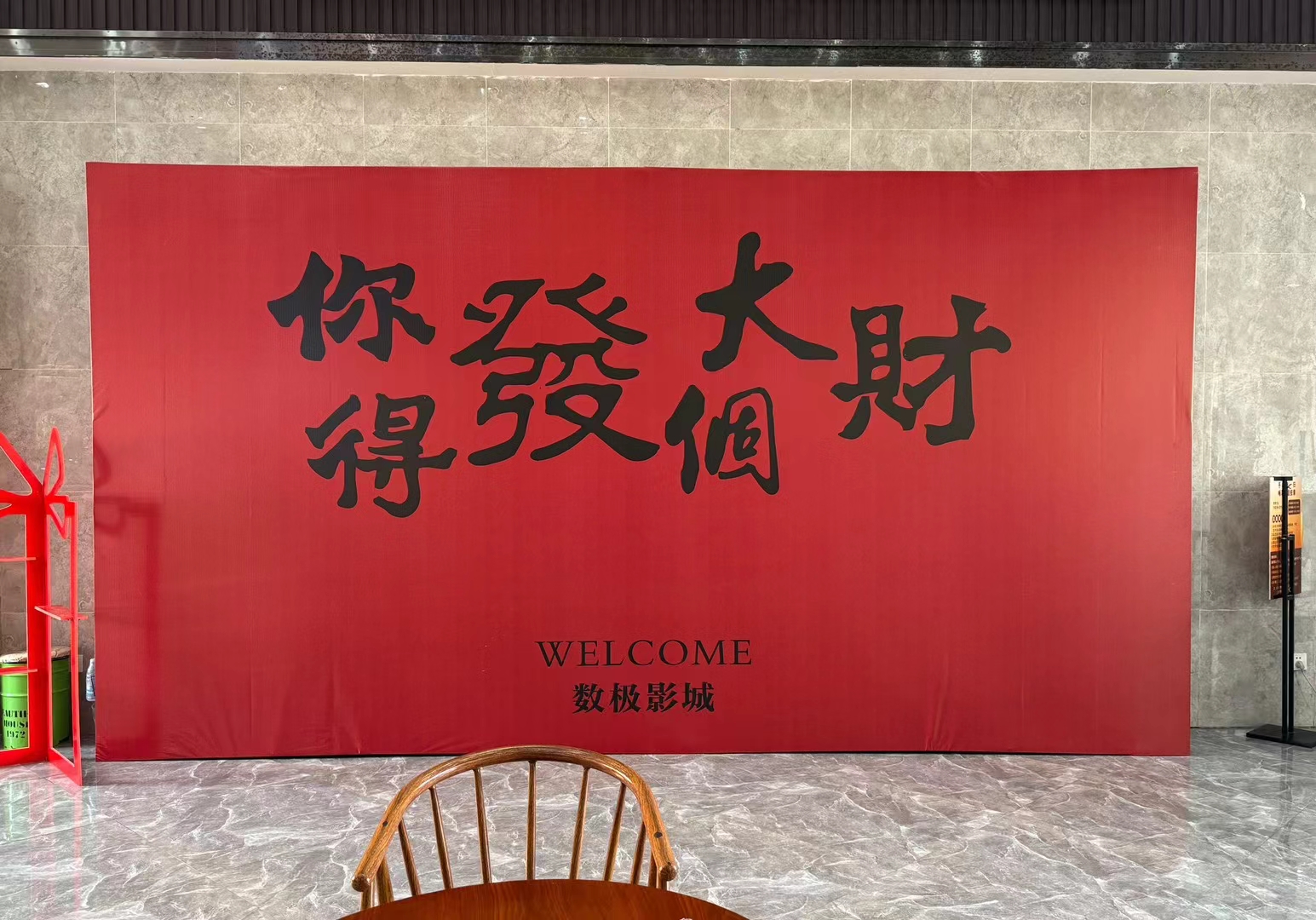 数极影城(赣南大学城店)