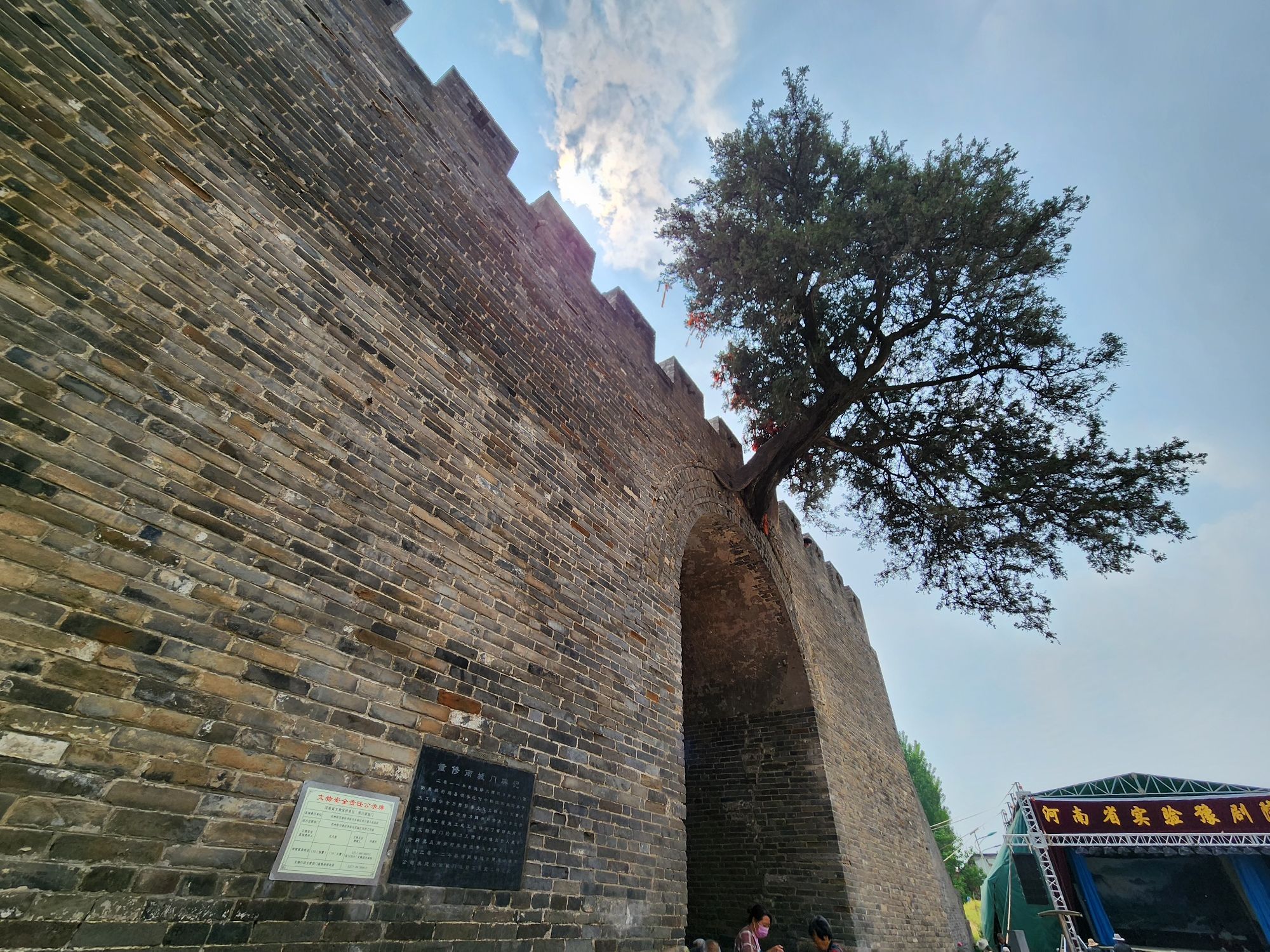 洧川镇南城门旅行图片 3
