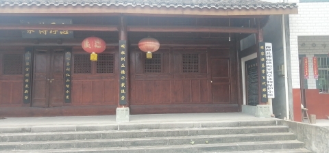 向氏宗祠实景照片