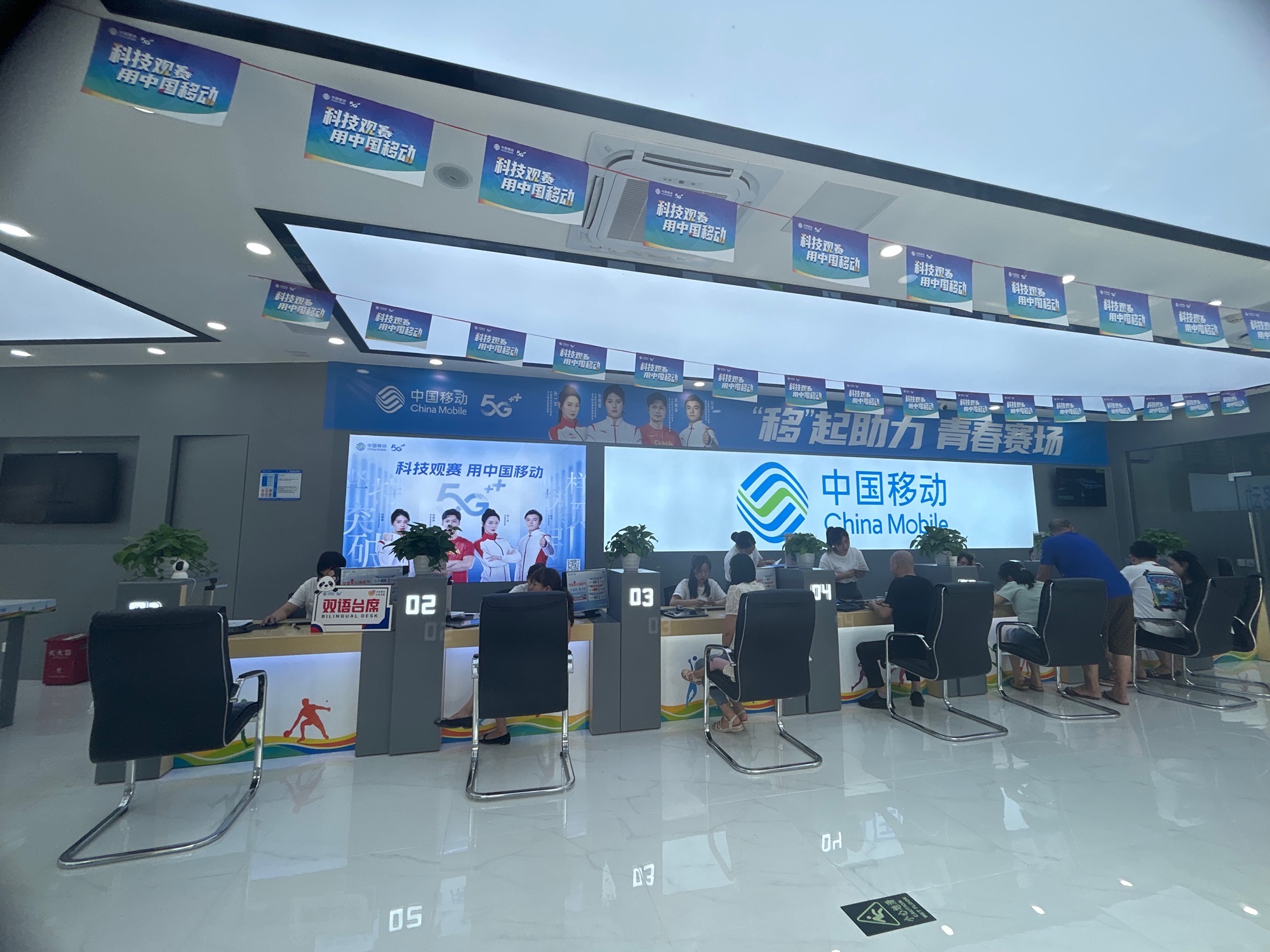 中国移动通信集团四川有限公司龙泉驿分公司