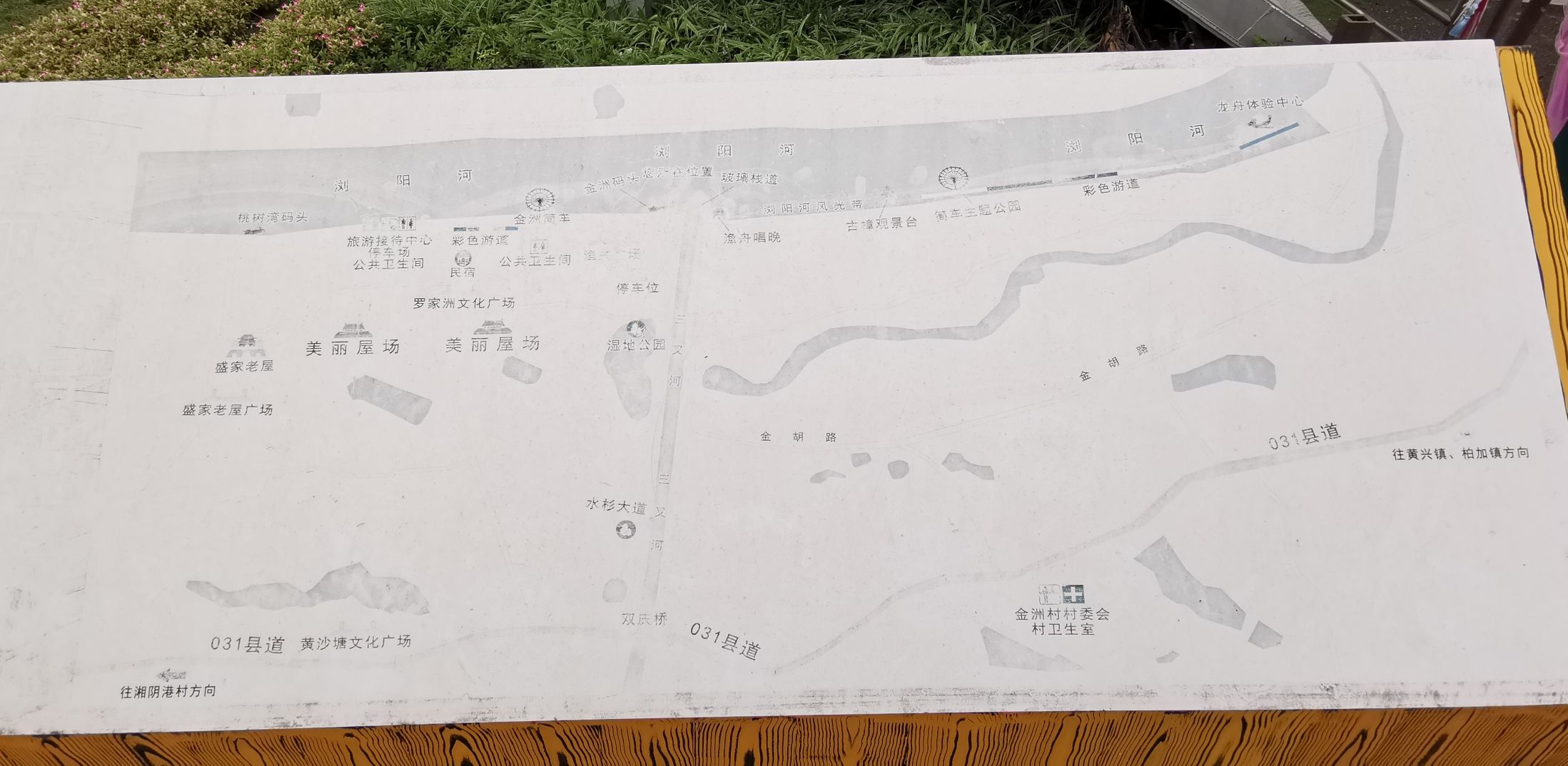 金洲筒车主题公园旅行图片 1
