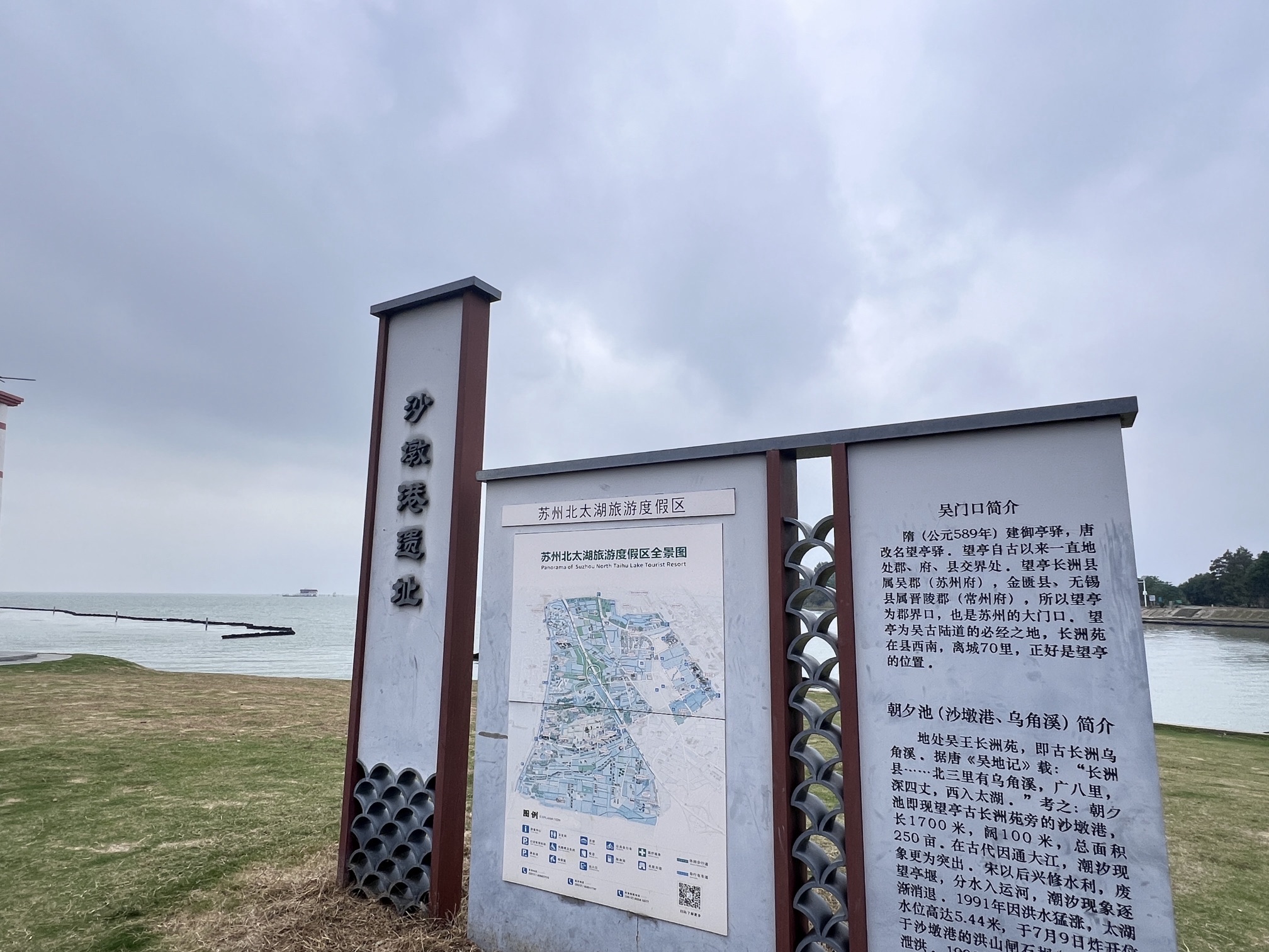 长洲苑湿地公园旅行图片 3