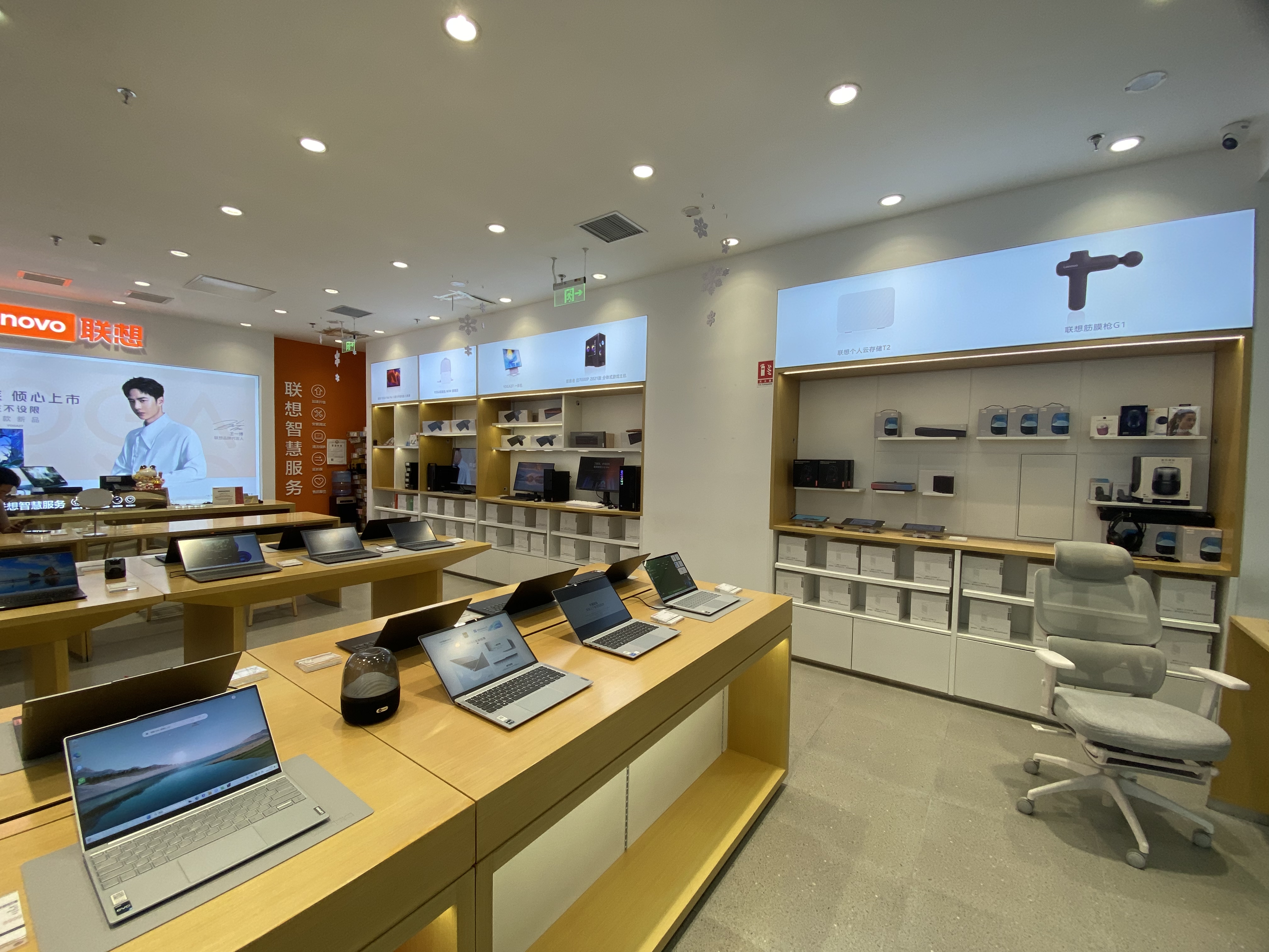 联想体验店·客户服务中心(北京荟聚店)