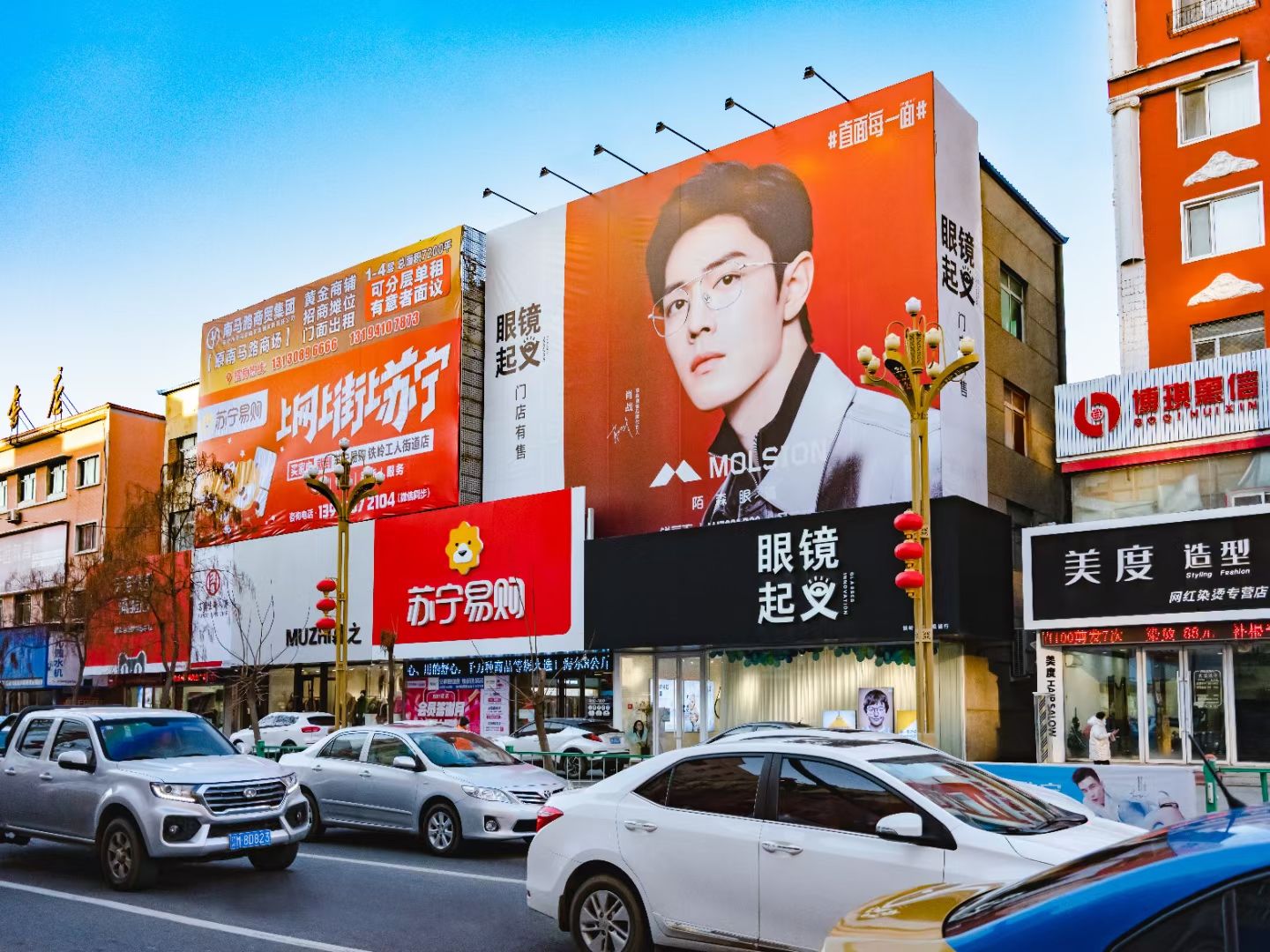 眼镜起义旅行图片 2