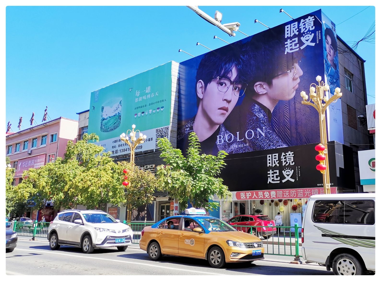眼镜起义旅行图片 1