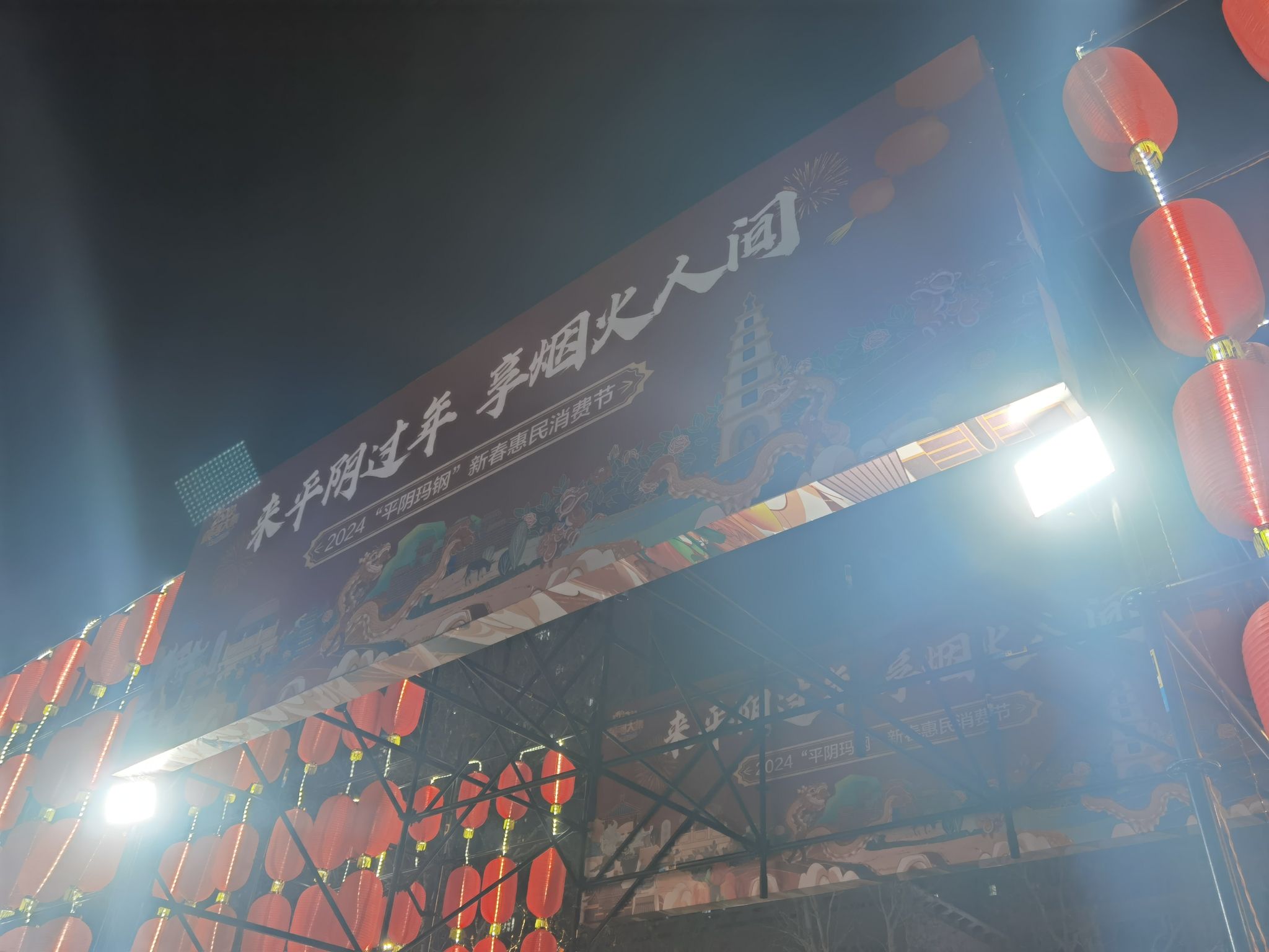 玫瑰广场旅行图片 1