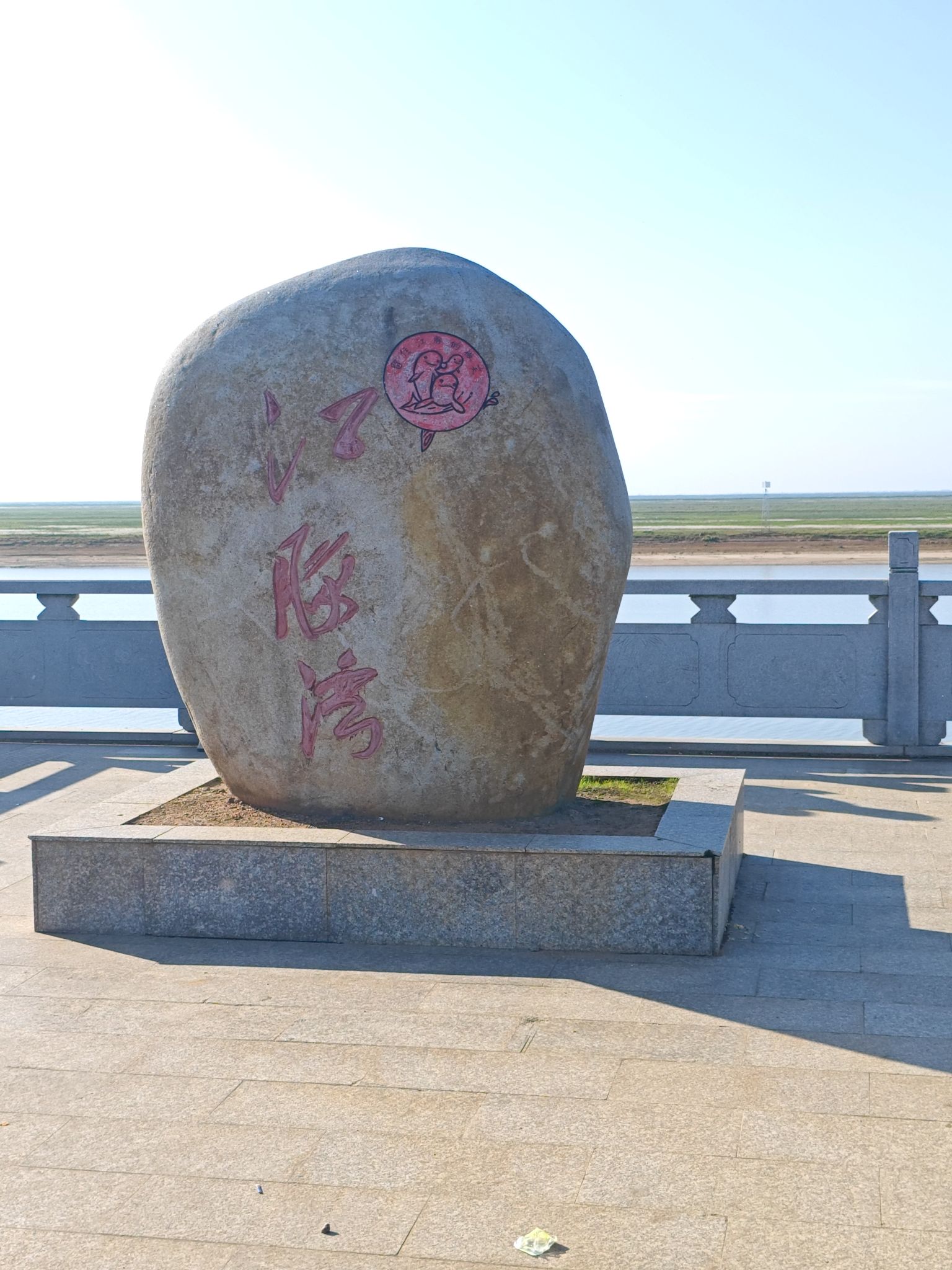 余干县康山垦殖场江豚湾旅行图片 3