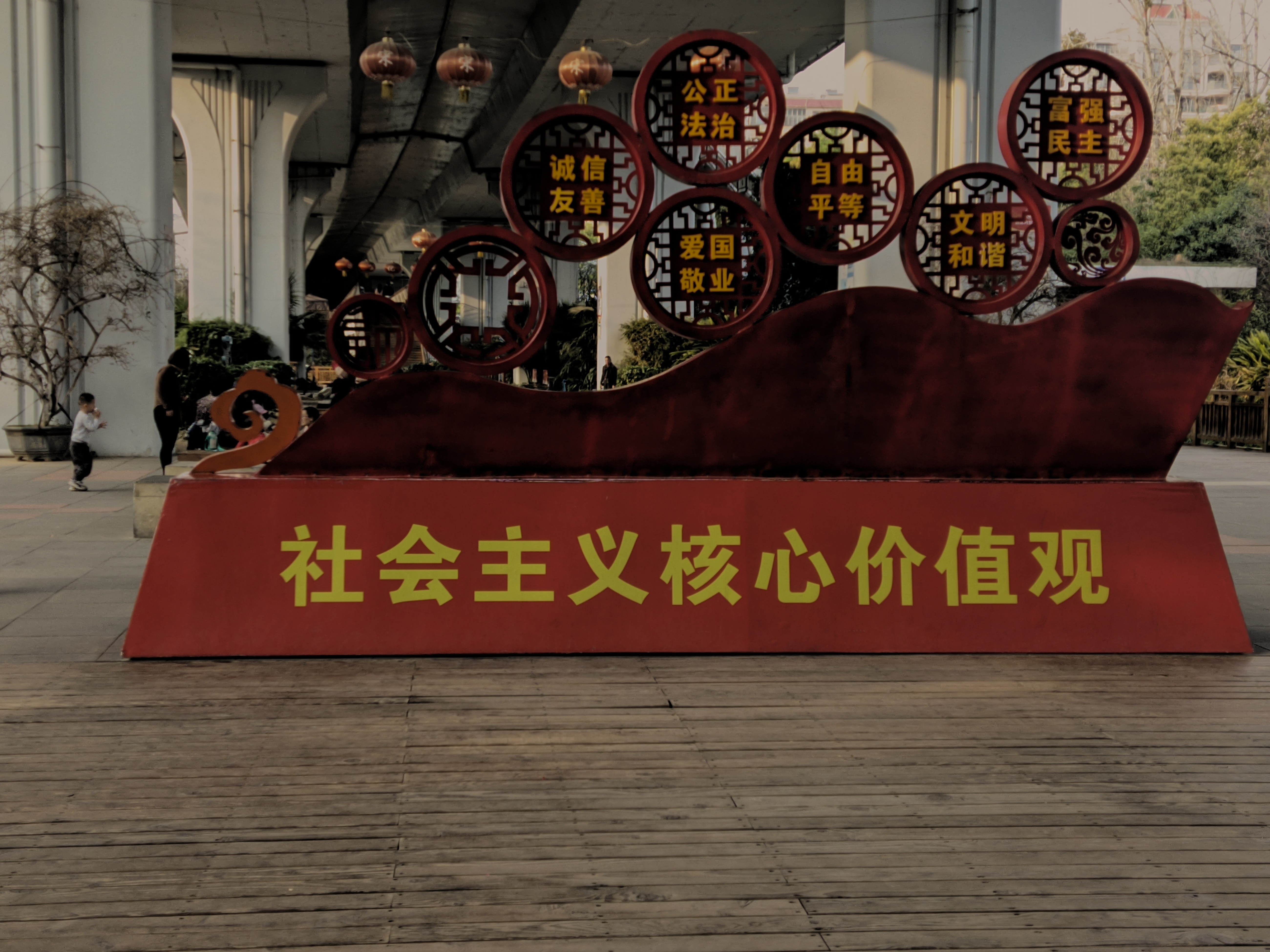 飞龙岛公园旅行图片 1