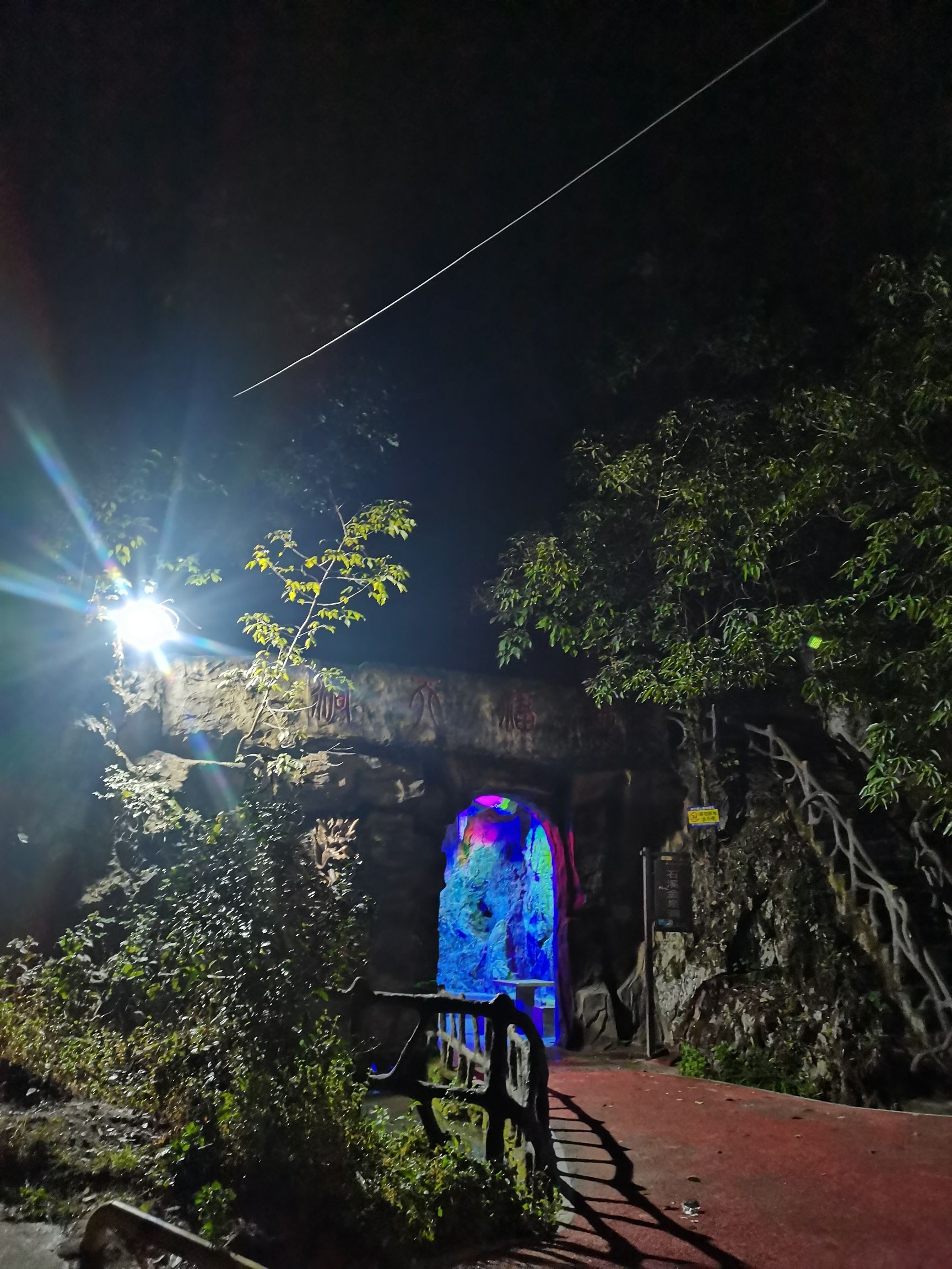 石溪金泉洞旅行图片 3