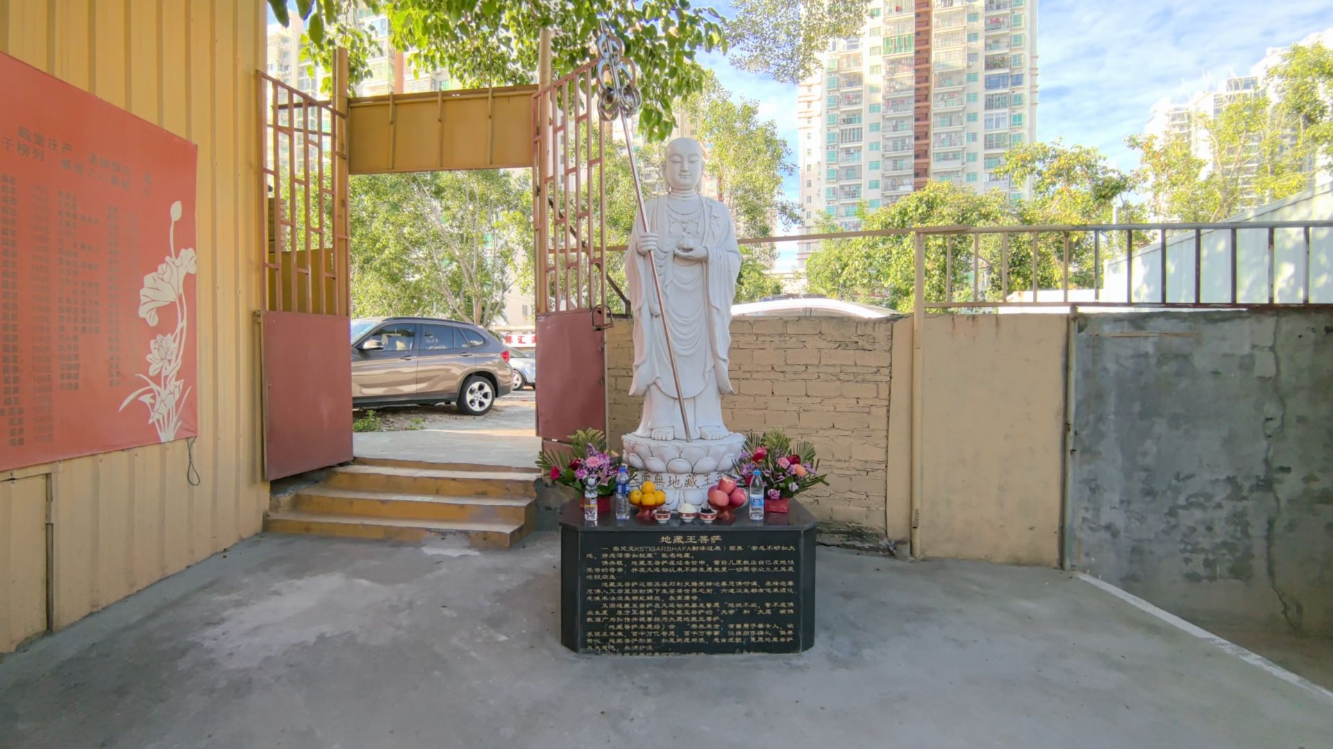 仁心寺旅行图片 2