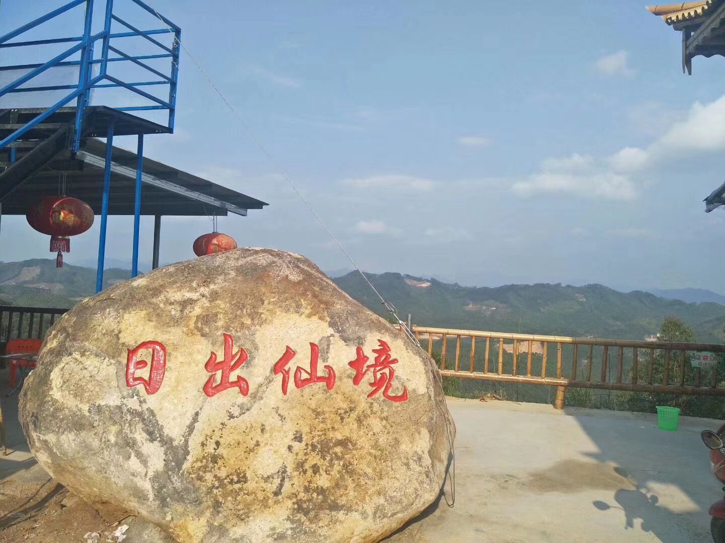 漳州市仙石山庄