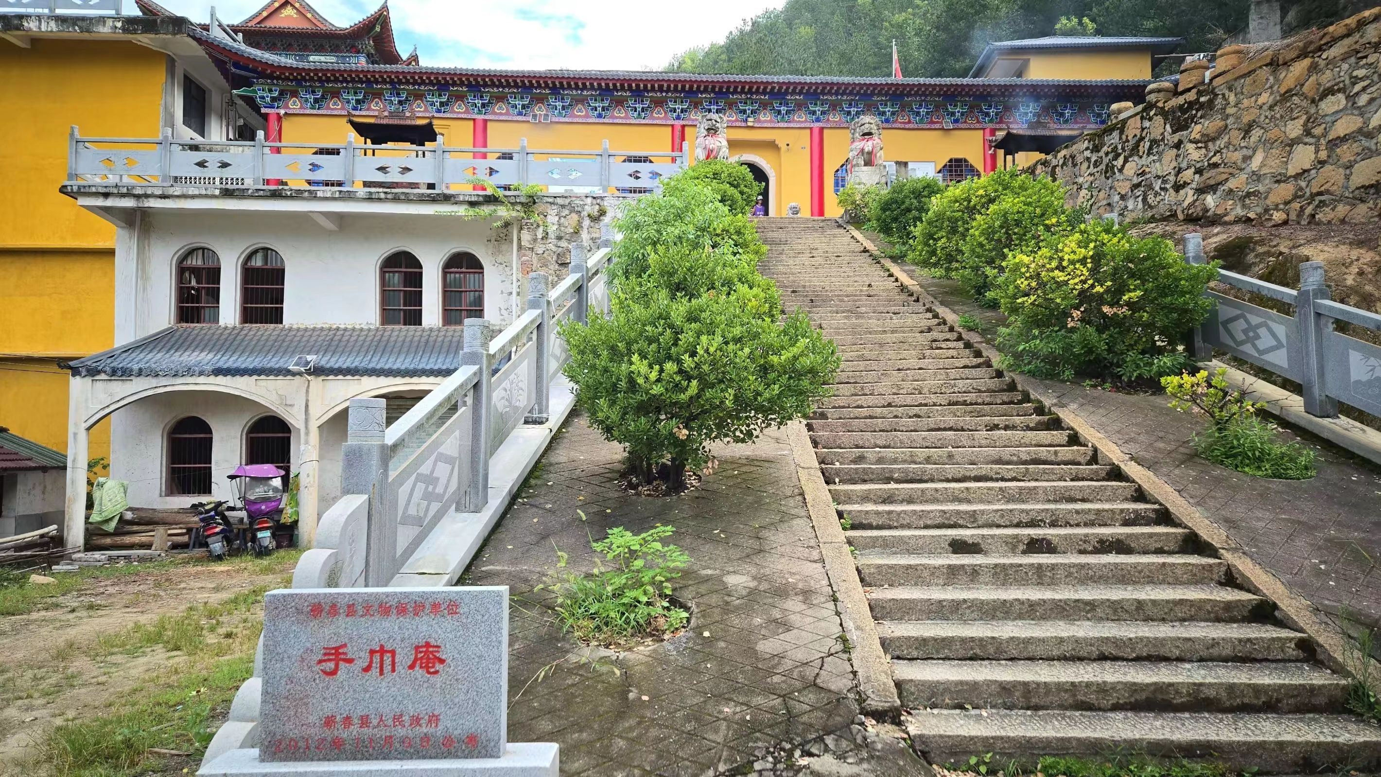 手巾庵实景照片