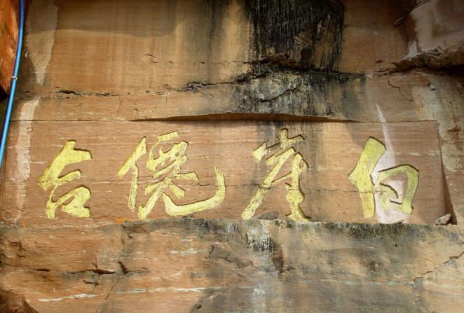 罗江观音岩旅行图片 3