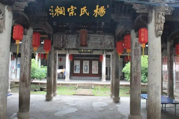 杨氏四知堂旅行图片 1