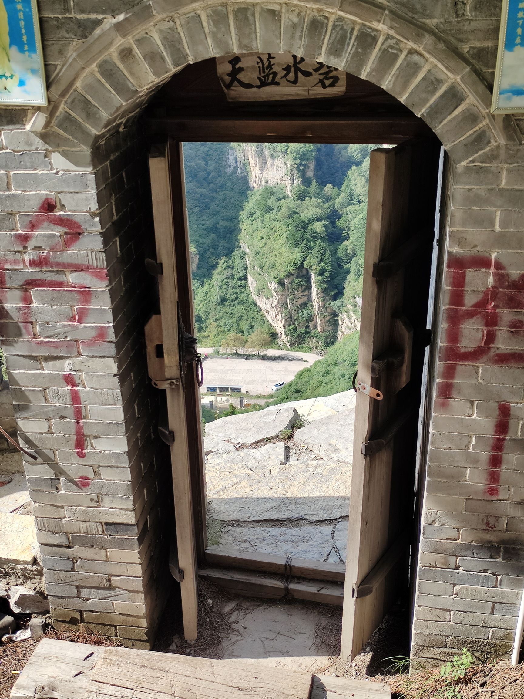 白人岩寺旅行图片 3