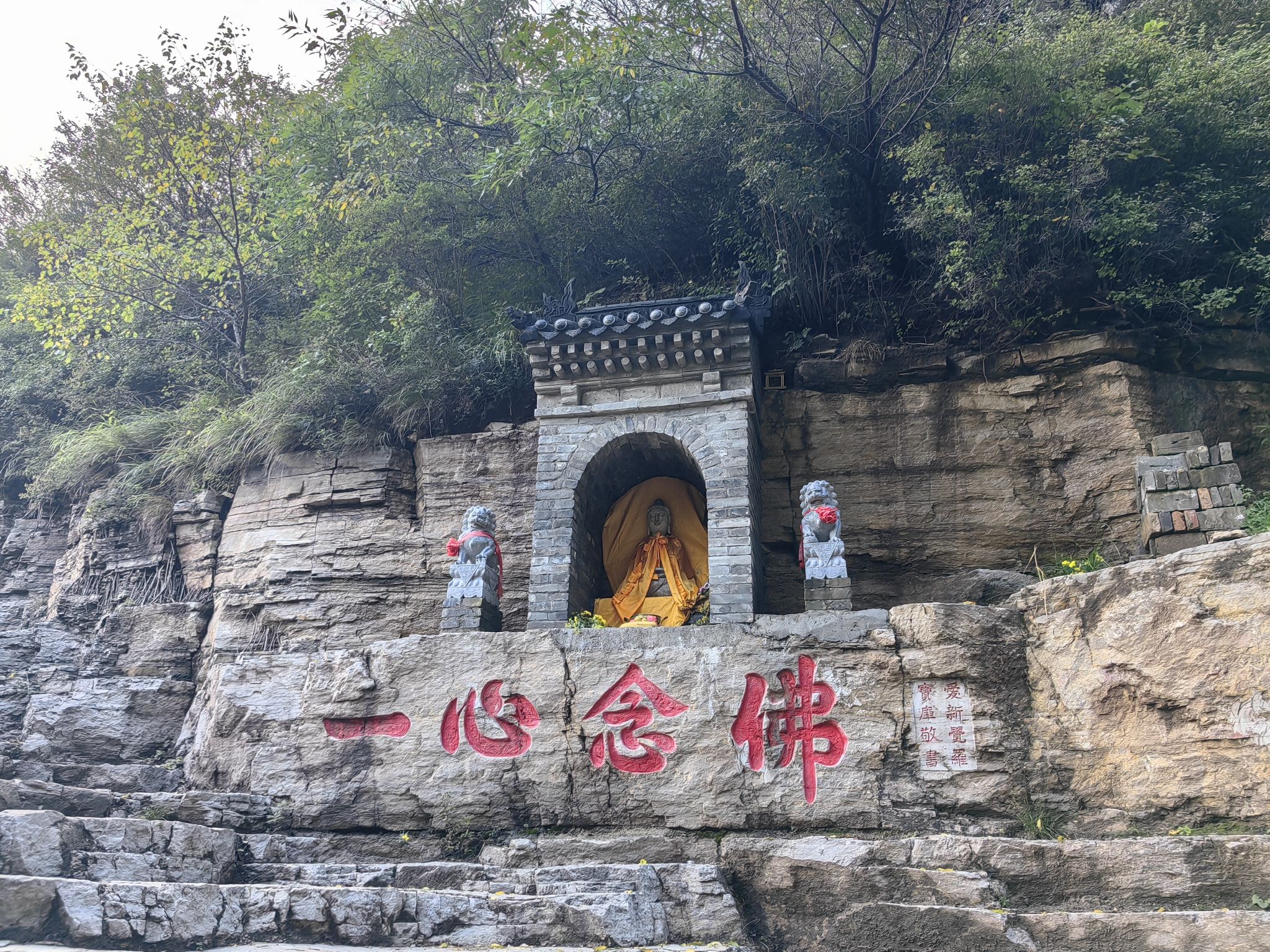 白人岩寺旅行图片 1