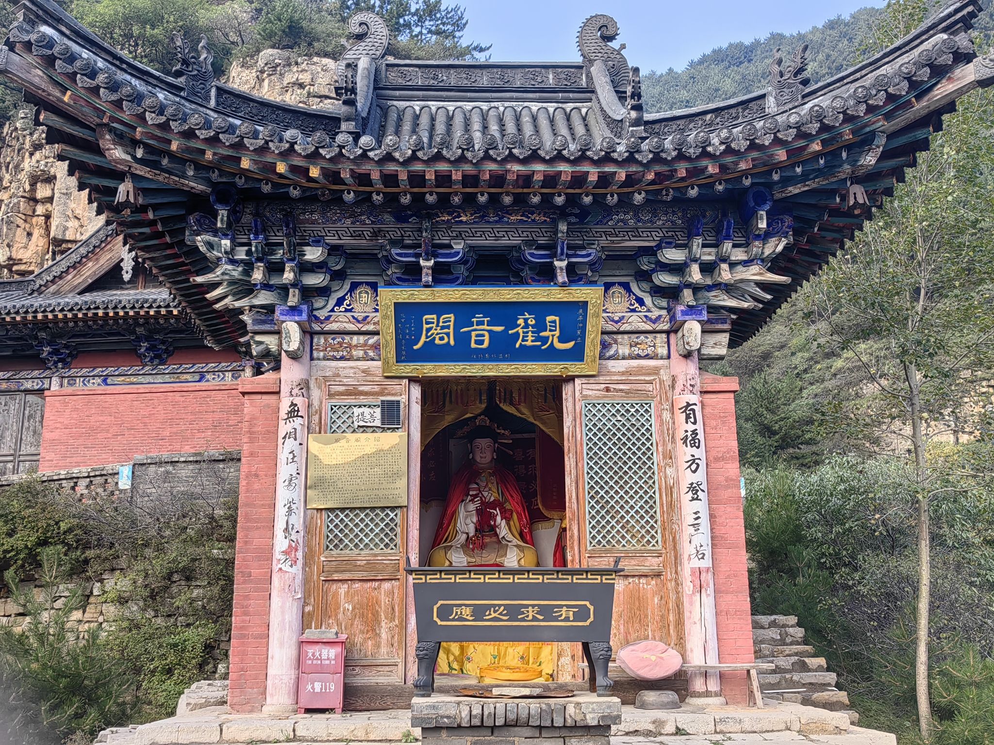 白人岩寺旅行图片 2
