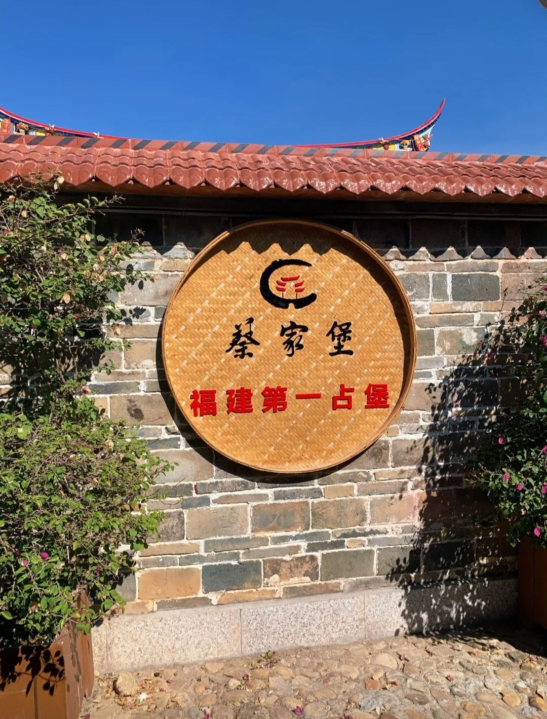 蔡家堡旅行图片 1