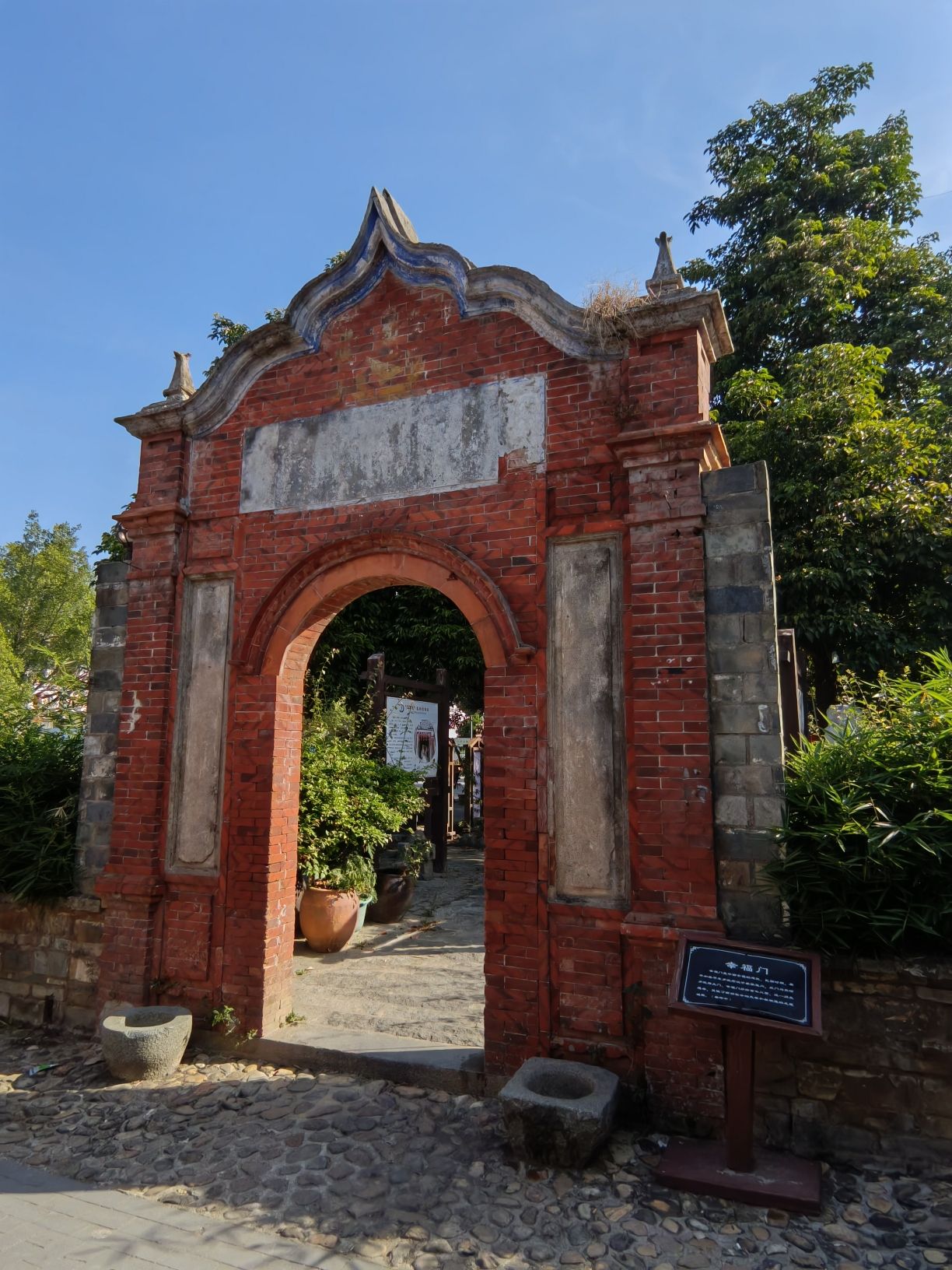 蔡家堡旅行图片 2